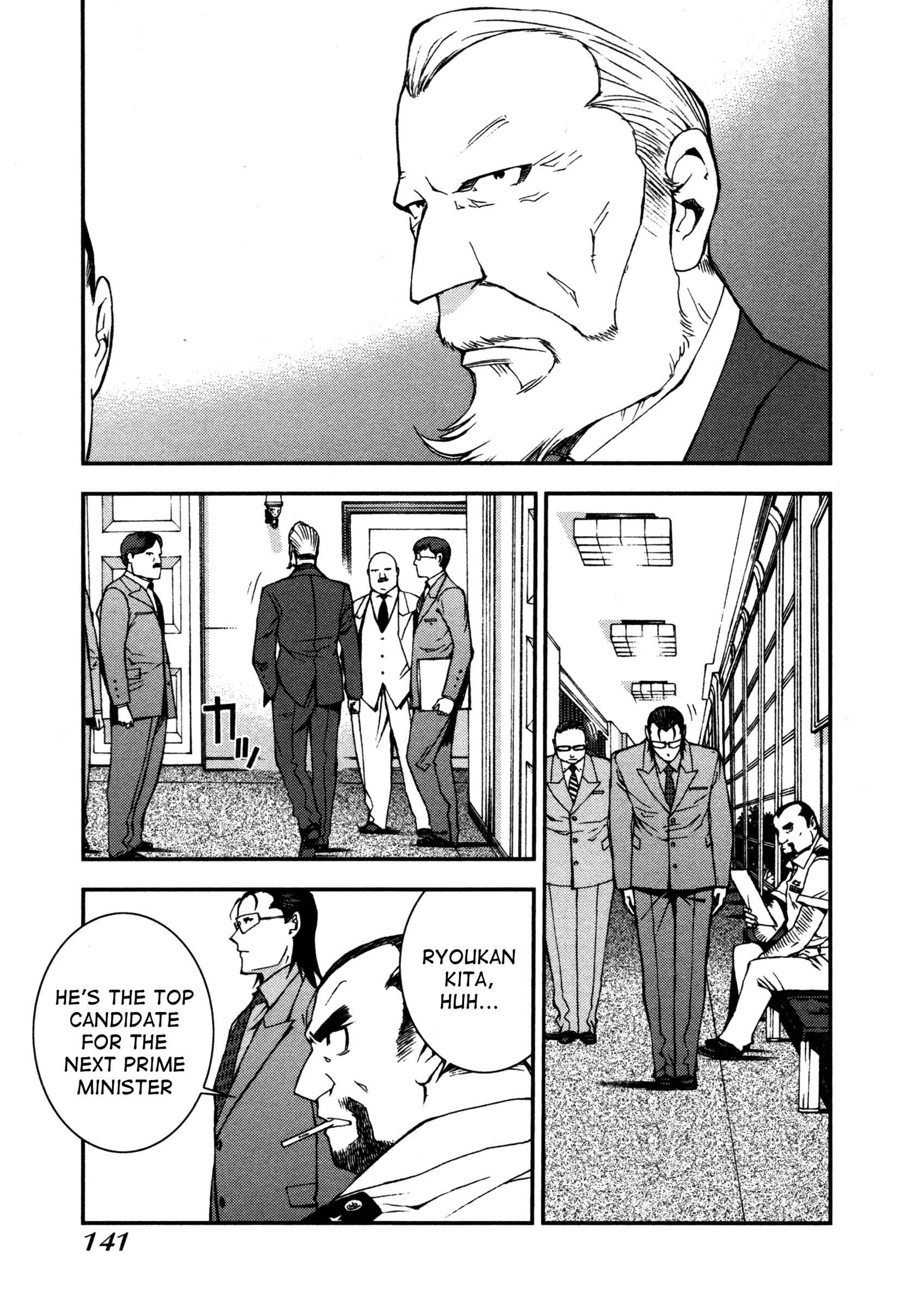 Page 20 Chapter 4 Arpeggio of Blue Steel