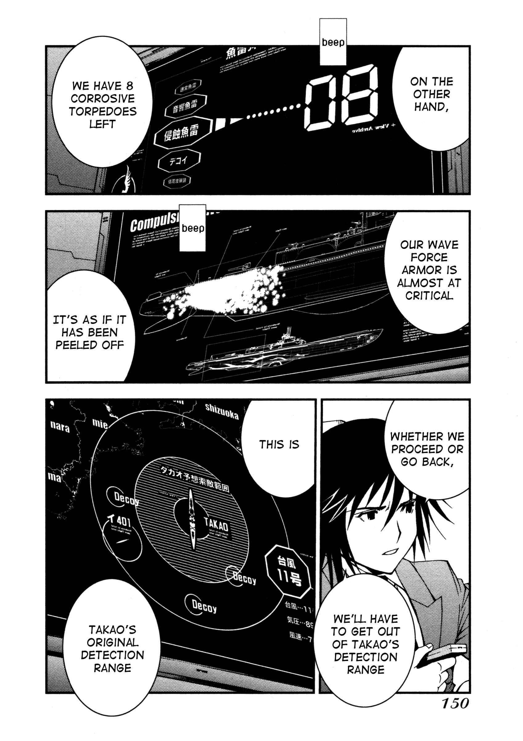 Page 29 Chapter 4 Arpeggio of Blue Steel