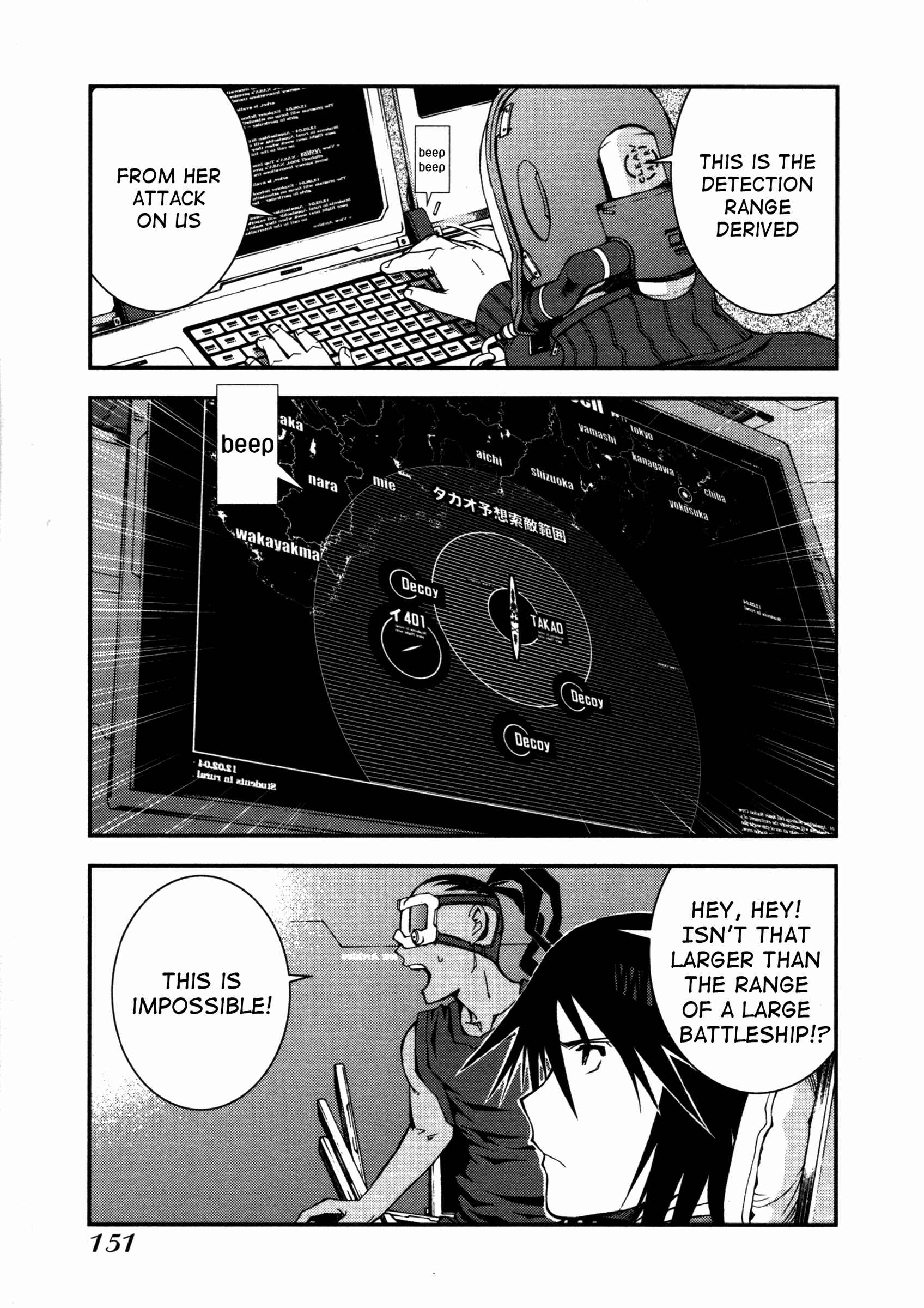 Page 30 Chapter 4 Arpeggio of Blue Steel