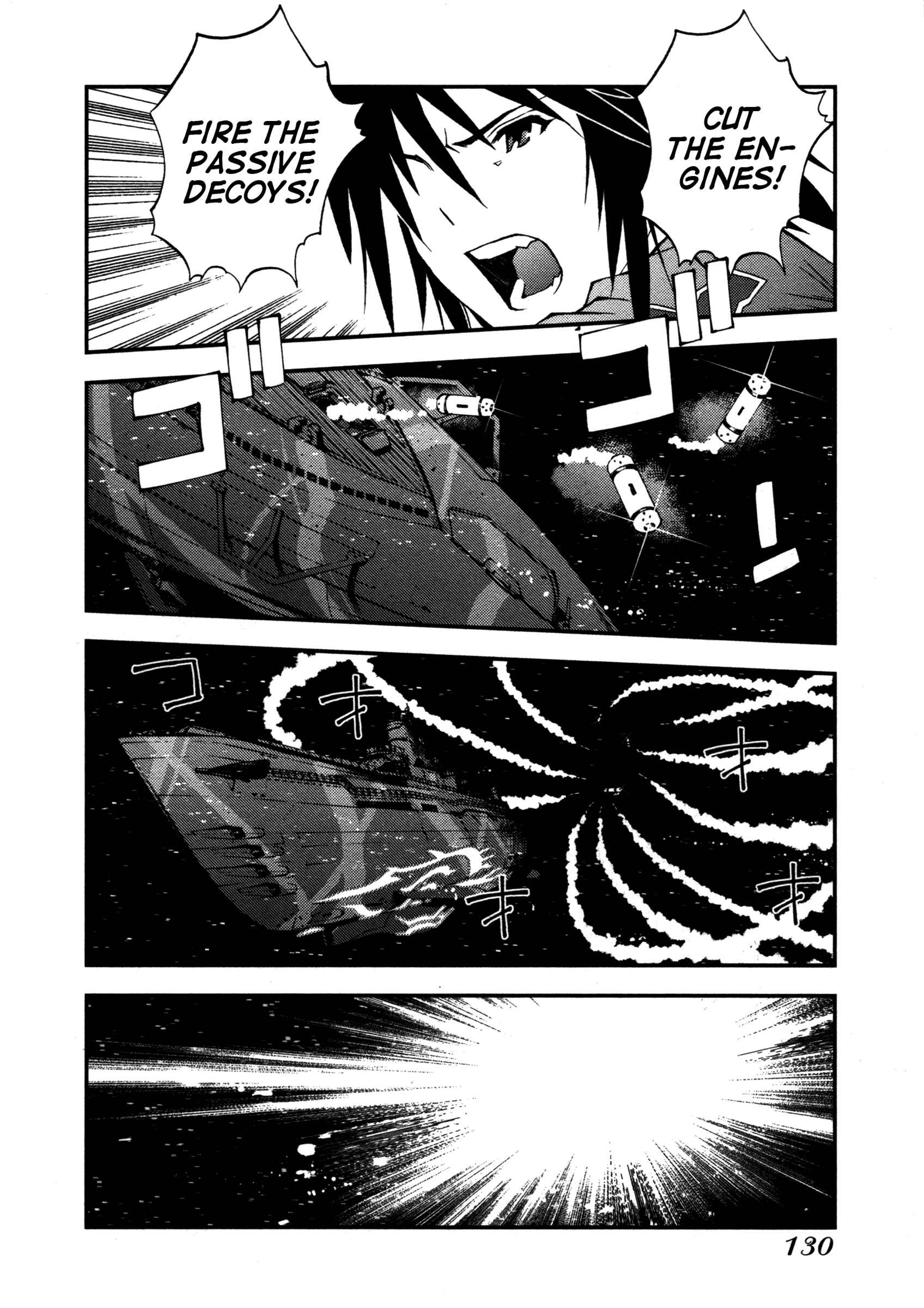 Page 9 Chapter 4 Arpeggio of Blue Steel