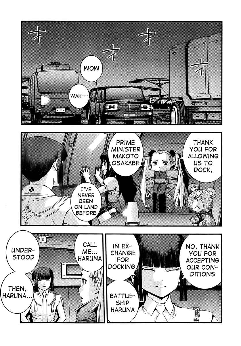 Page 10 Chapter 43 Arpeggio of Blue Steel