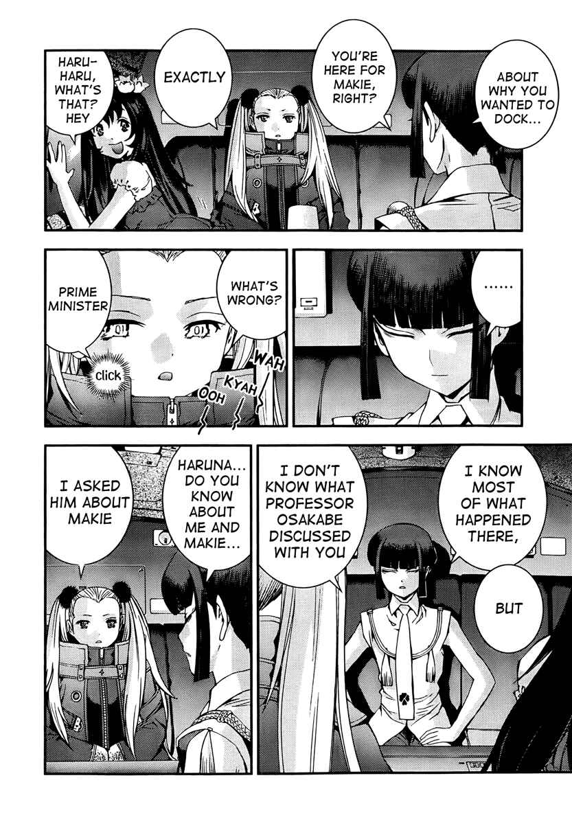 Page 11 Chapter 43 Arpeggio of Blue Steel