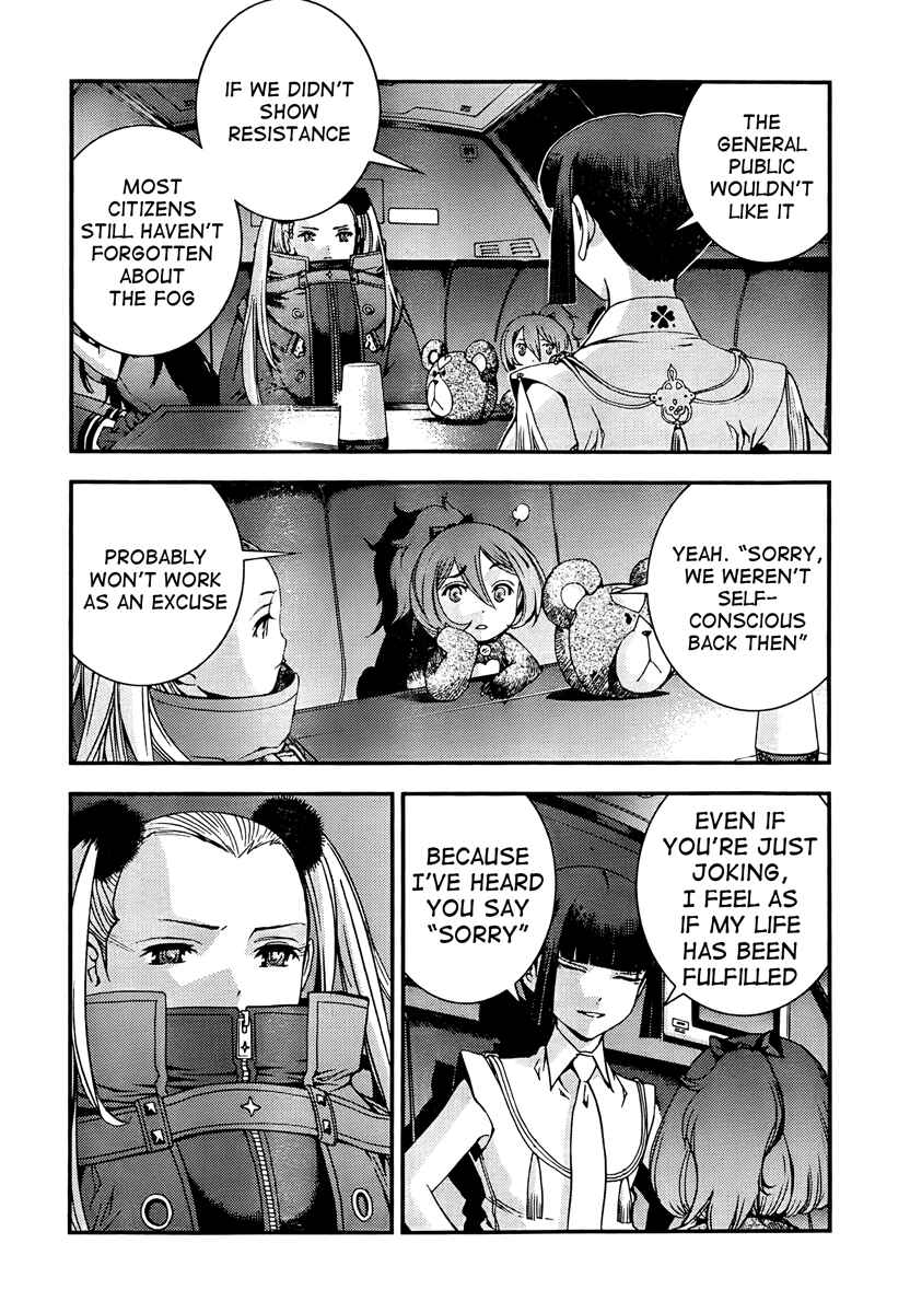 Page 15 Chapter 43 Arpeggio of Blue Steel