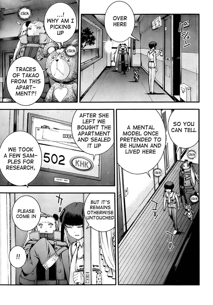 Page 20 Chapter 43 Arpeggio of Blue Steel