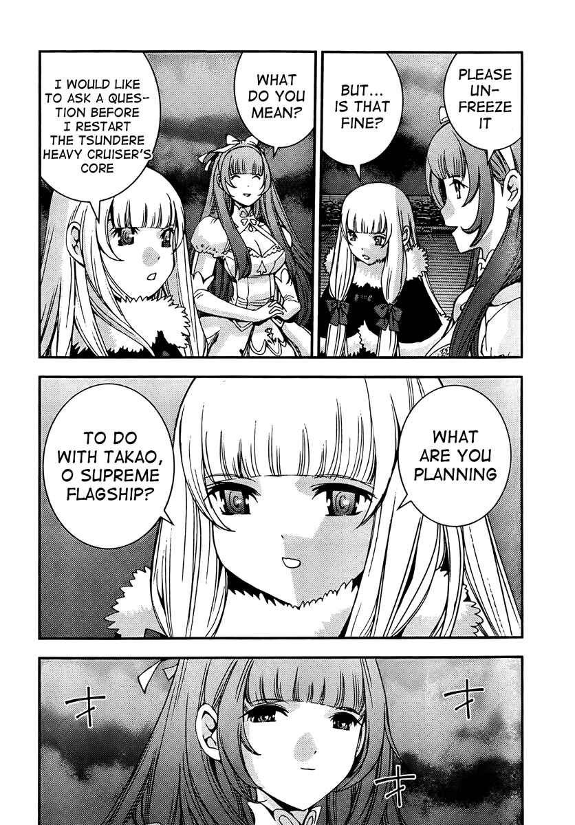 Page 23 Chapter 43 Arpeggio of Blue Steel