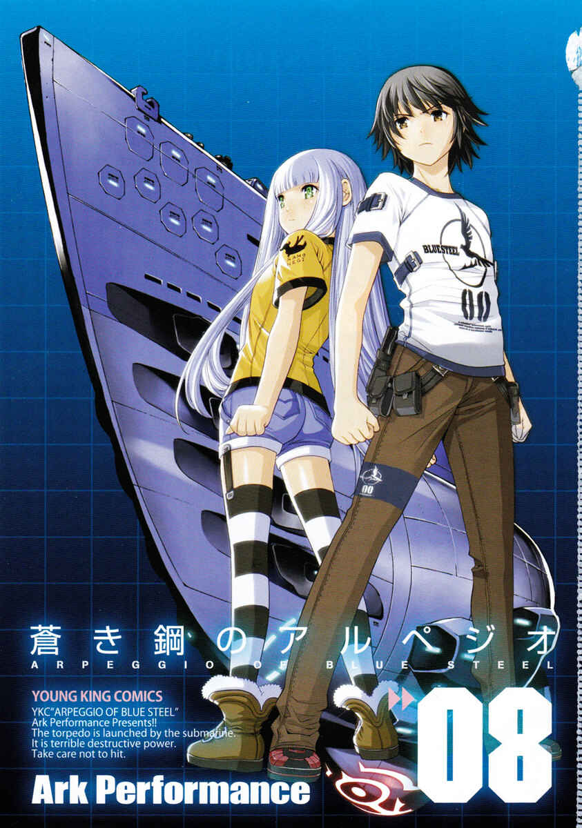 Page 3 Chapter 43 Arpeggio of Blue Steel