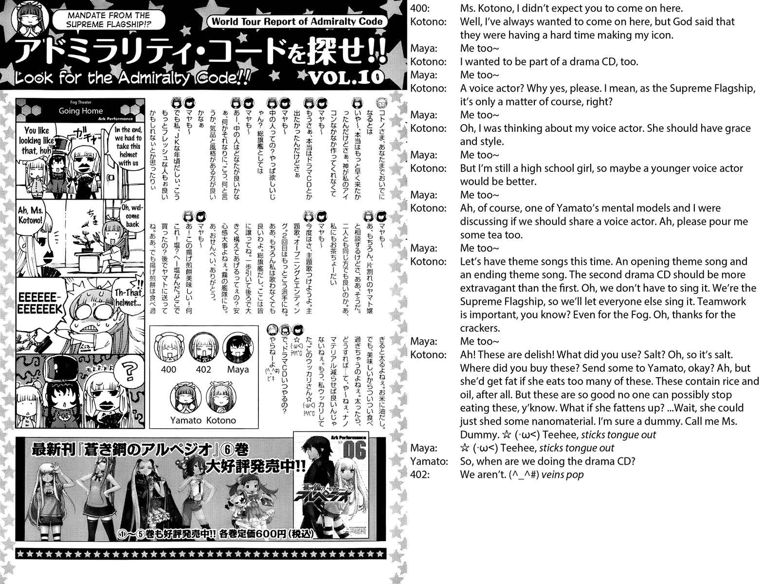 Page 36 Chapter 43 Arpeggio of Blue Steel