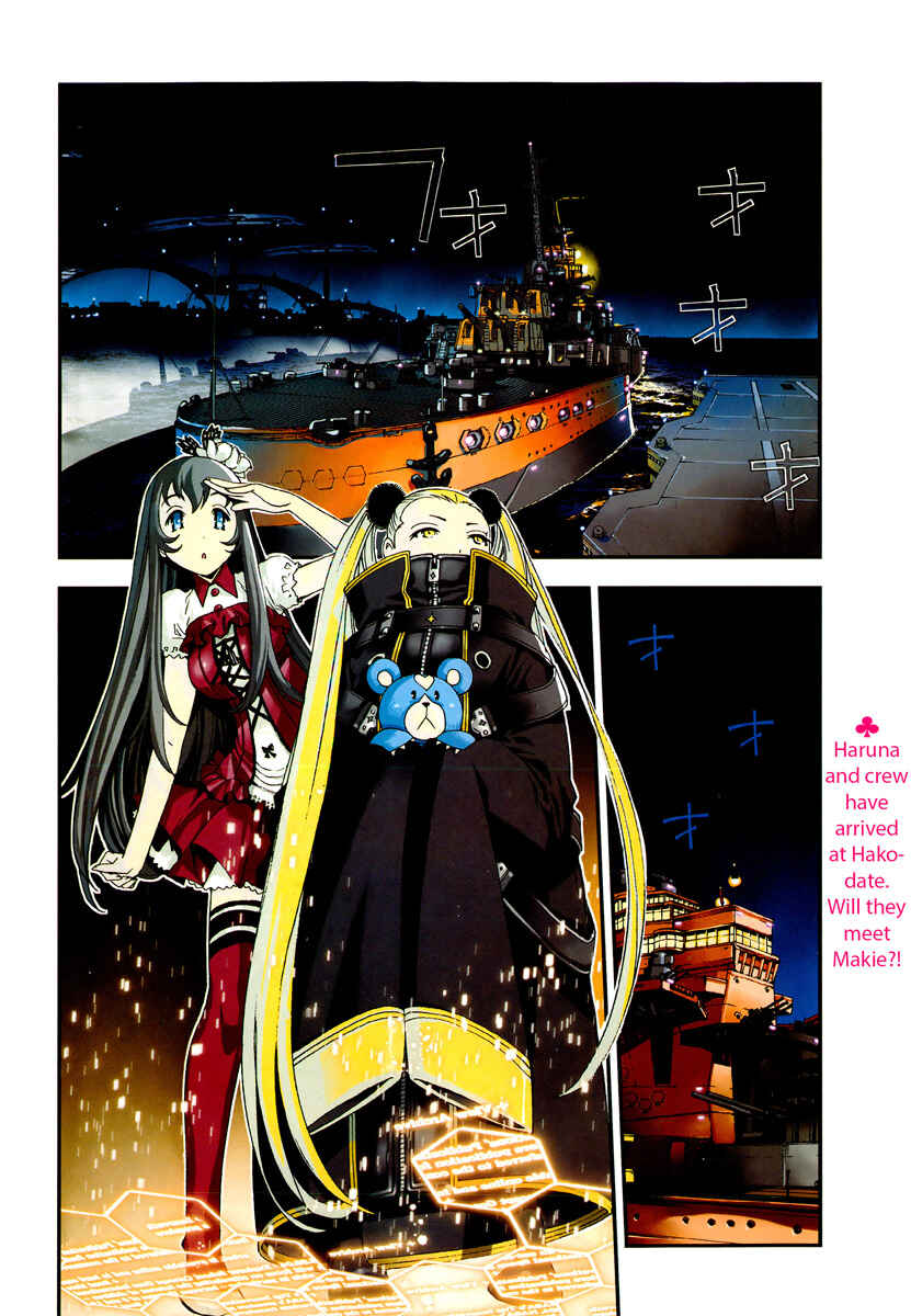 Page 9 Chapter 43 Arpeggio of Blue Steel