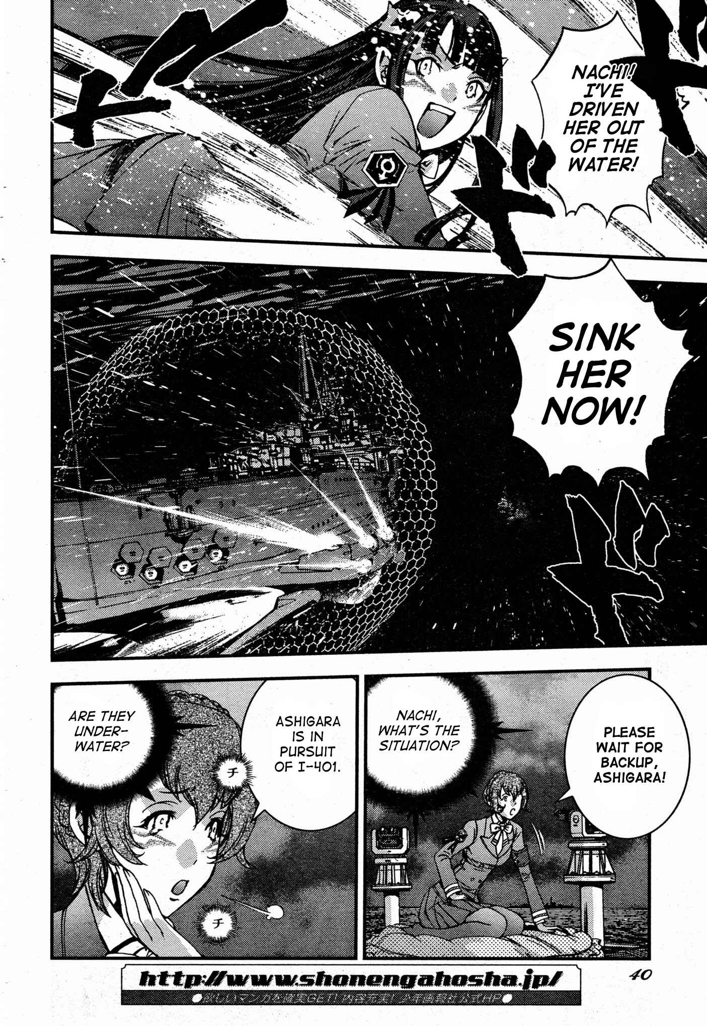 Page 2 Chapter 51 Arpeggio of Blue Steel