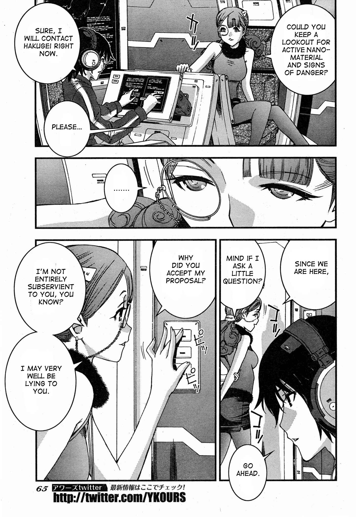 Page 27 Chapter 51 Arpeggio of Blue Steel