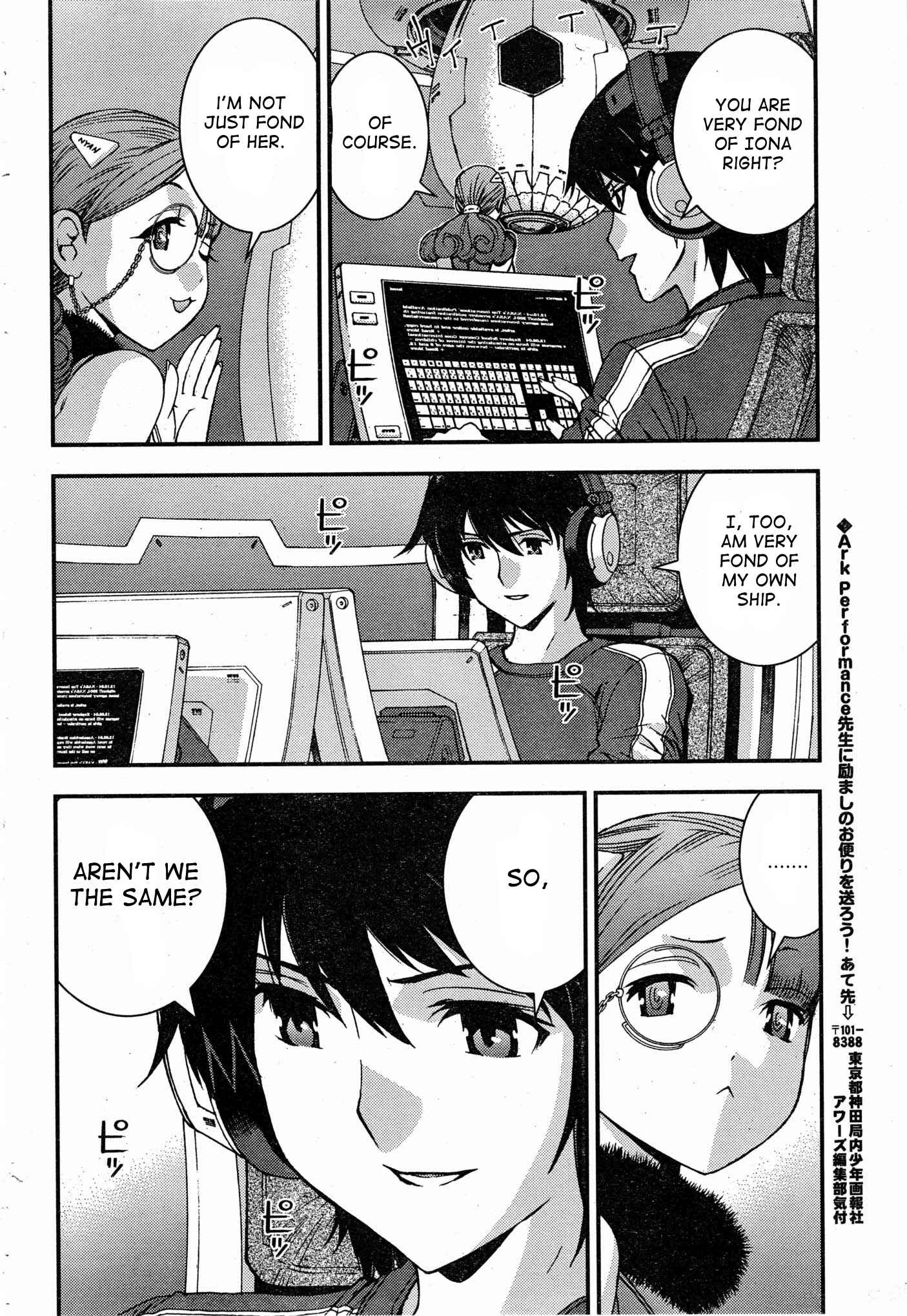 Page 28 Chapter 51 Arpeggio of Blue Steel