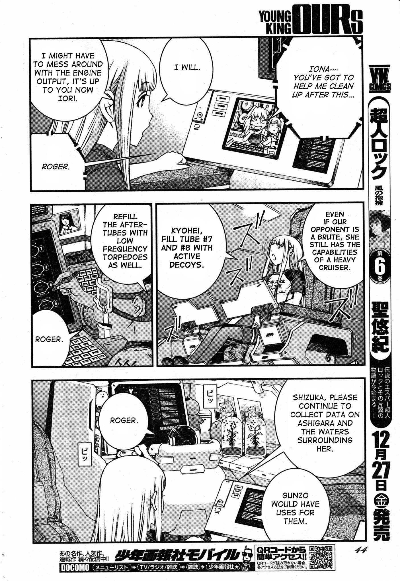 Page 6 Chapter 51 Arpeggio of Blue Steel