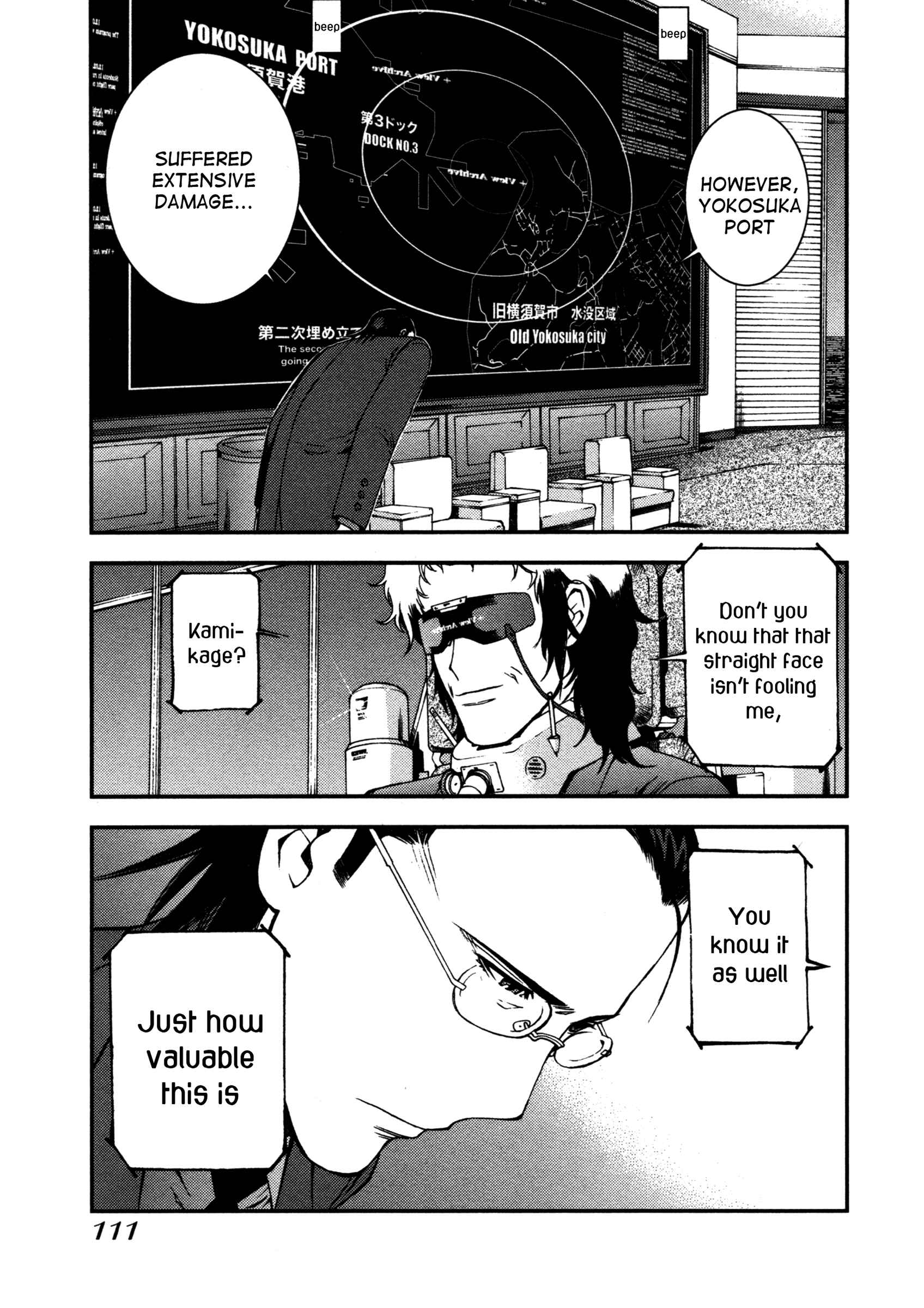Page 15 Chapter 15 Arpeggio of Blue Steel