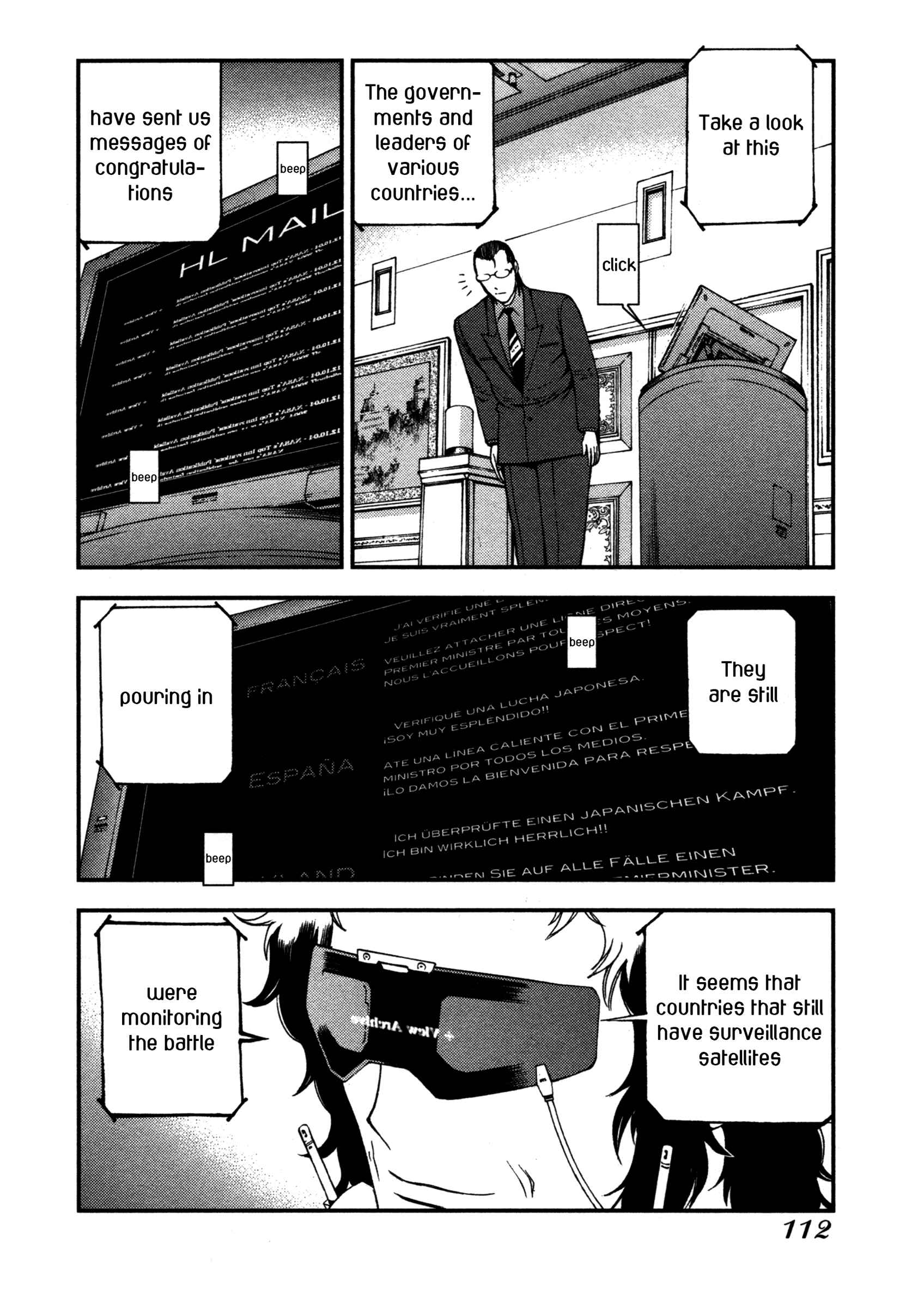 Page 16 Chapter 15 Arpeggio of Blue Steel