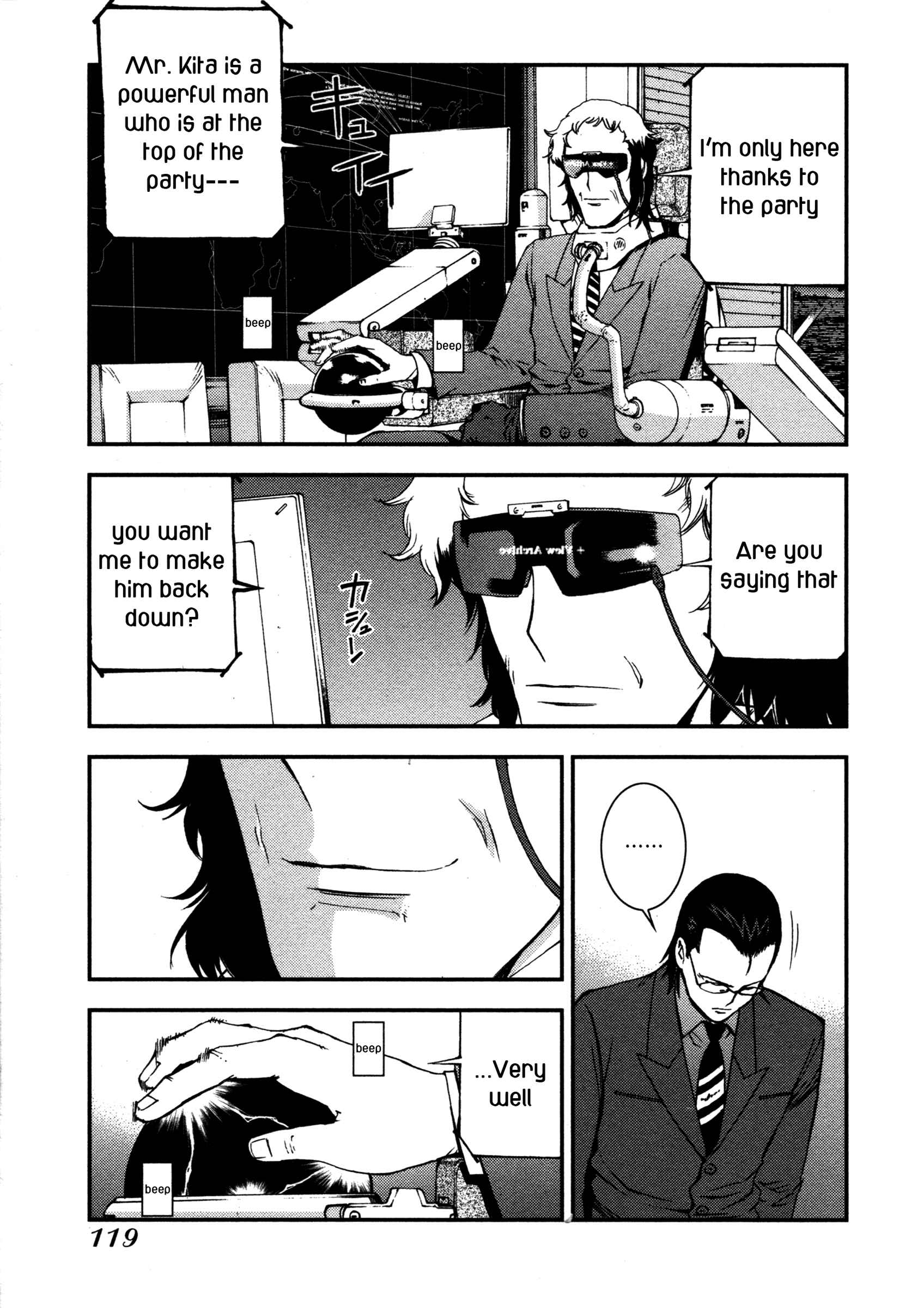 Page 23 Chapter 15 Arpeggio of Blue Steel