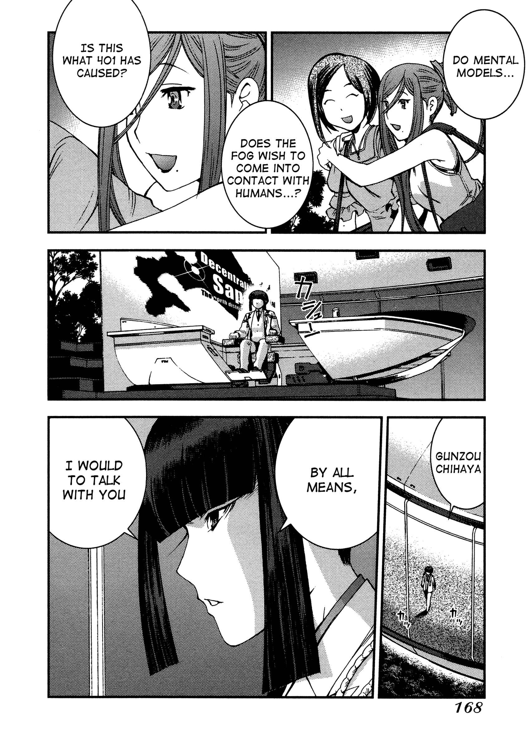 Page 11 Chapter 23 Arpeggio of Blue Steel