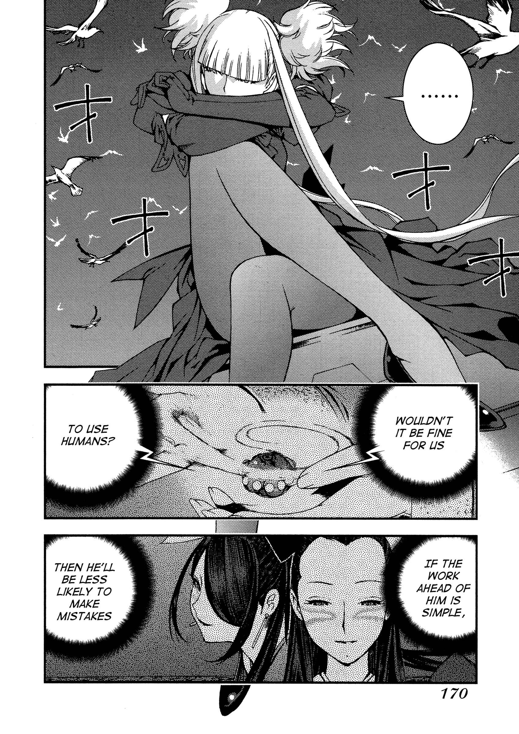 Page 13 Chapter 23 Arpeggio of Blue Steel