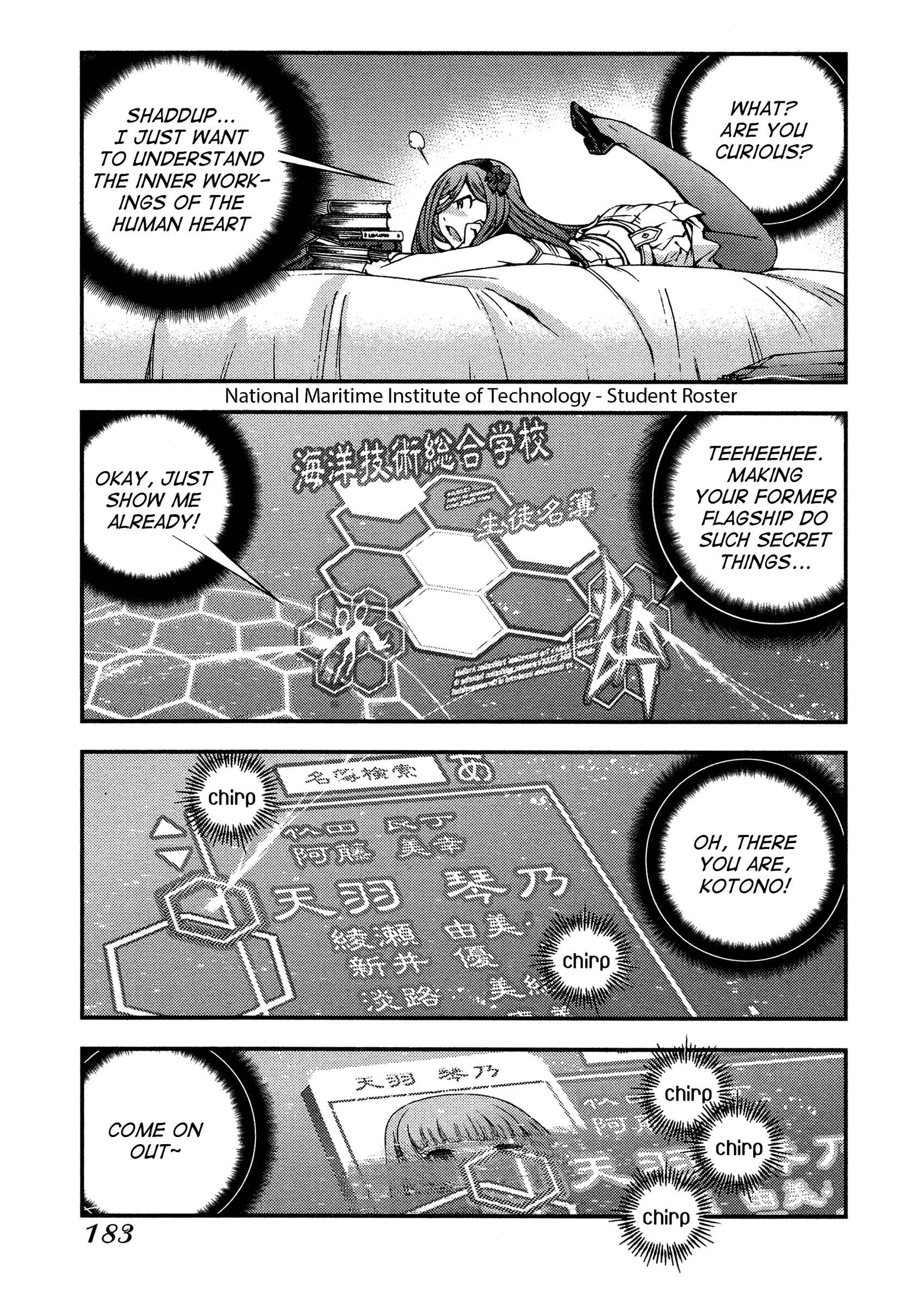 Page 26 Chapter 23 Arpeggio of Blue Steel
