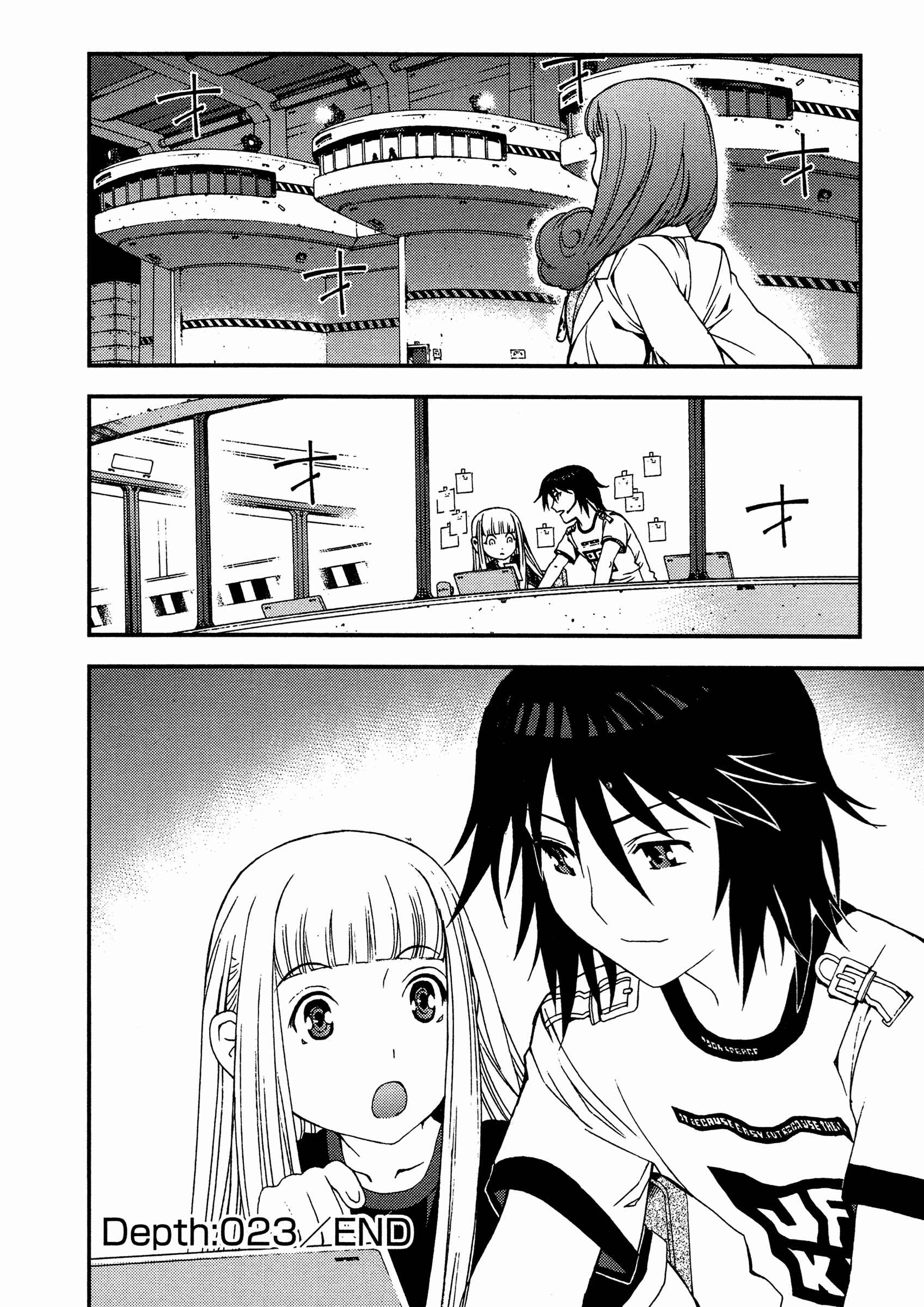 Page 30 Chapter 23 Arpeggio of Blue Steel