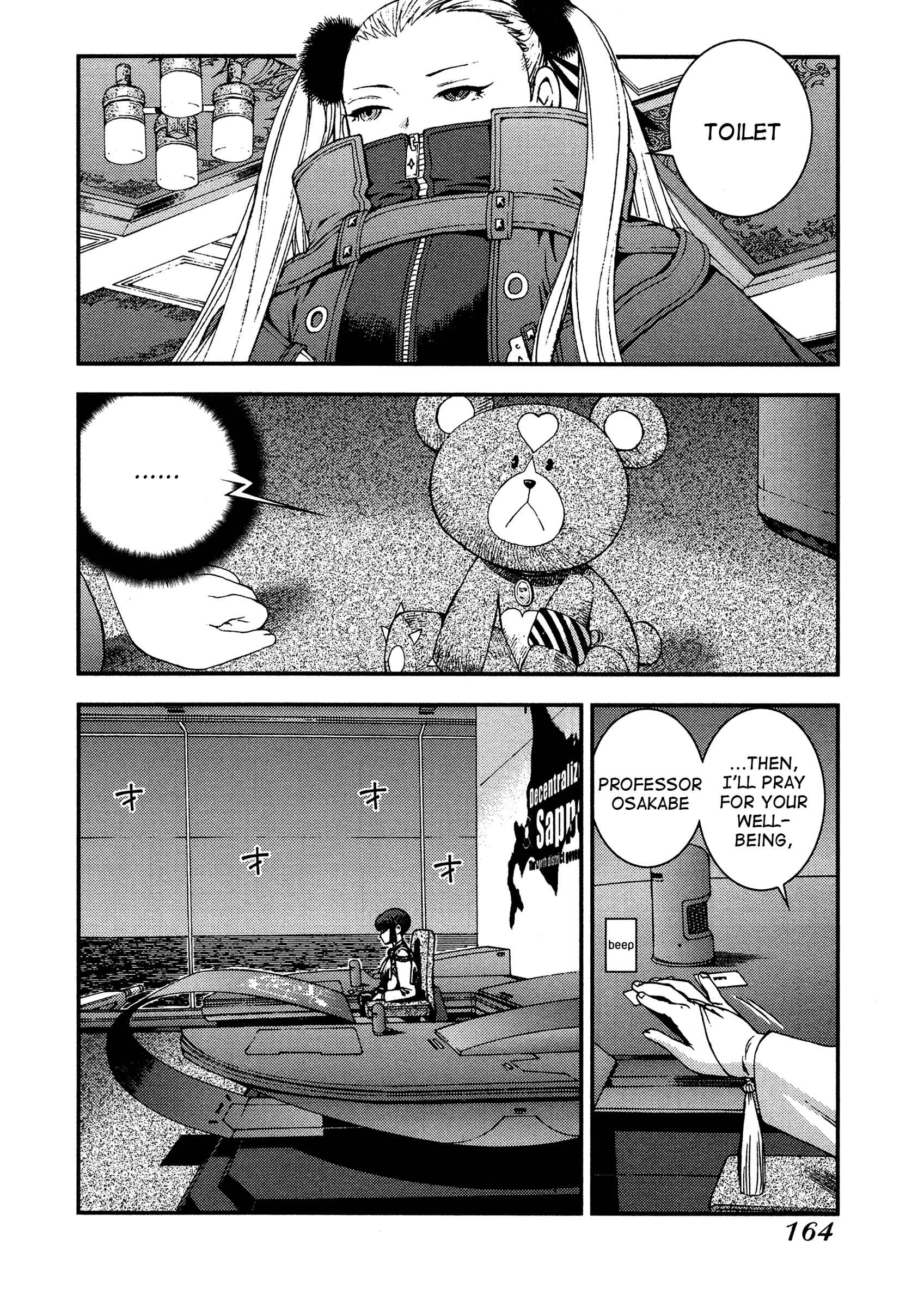 Page 7 Chapter 23 Arpeggio of Blue Steel
