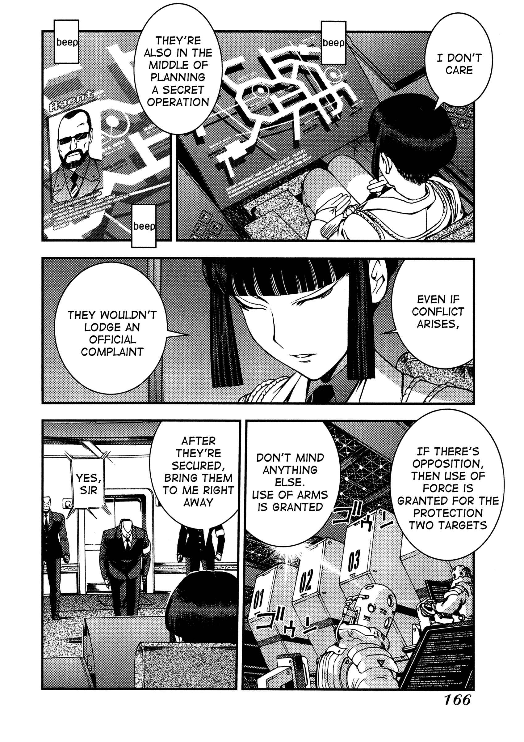Page 9 Chapter 23 Arpeggio of Blue Steel