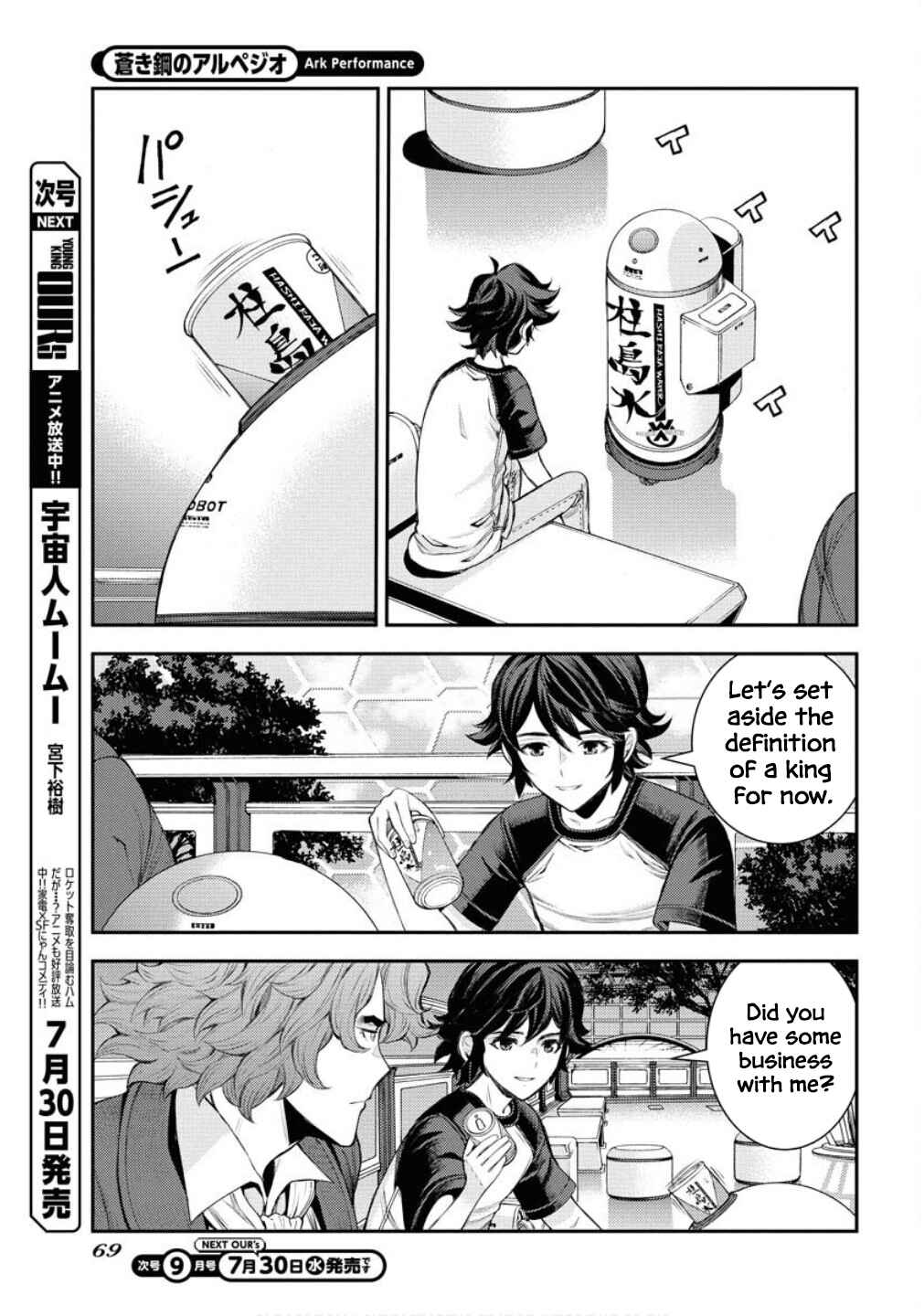 Page 16 Chapter 167 Arpeggio of Blue Steel