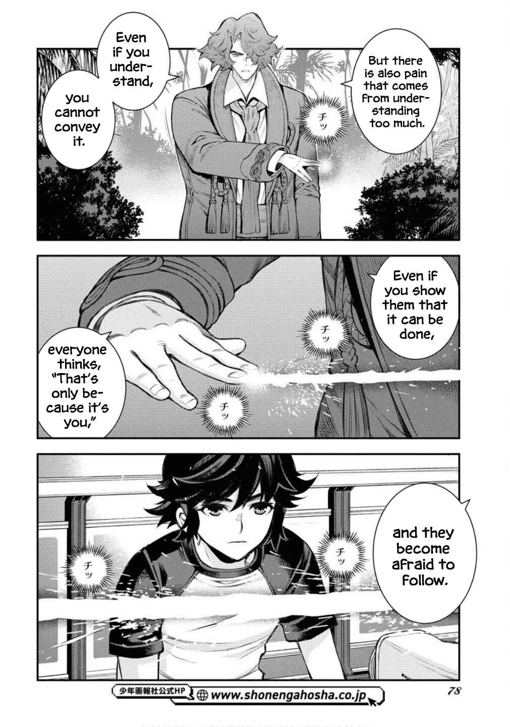Page 25 Chapter 167 Arpeggio of Blue Steel