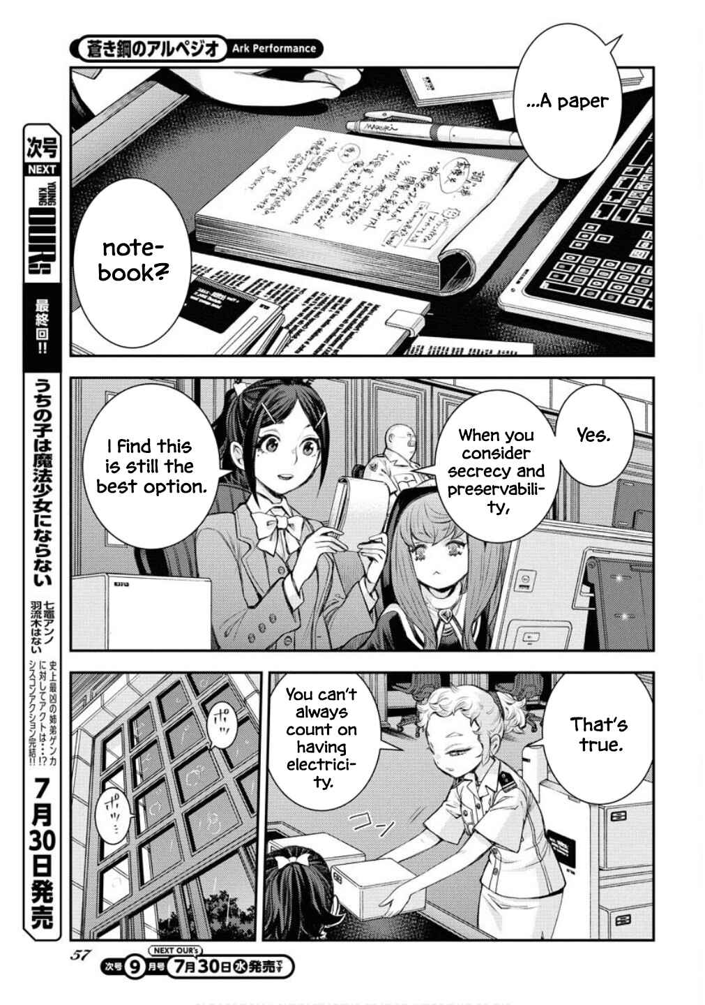 Page 4 Chapter 167 Arpeggio of Blue Steel