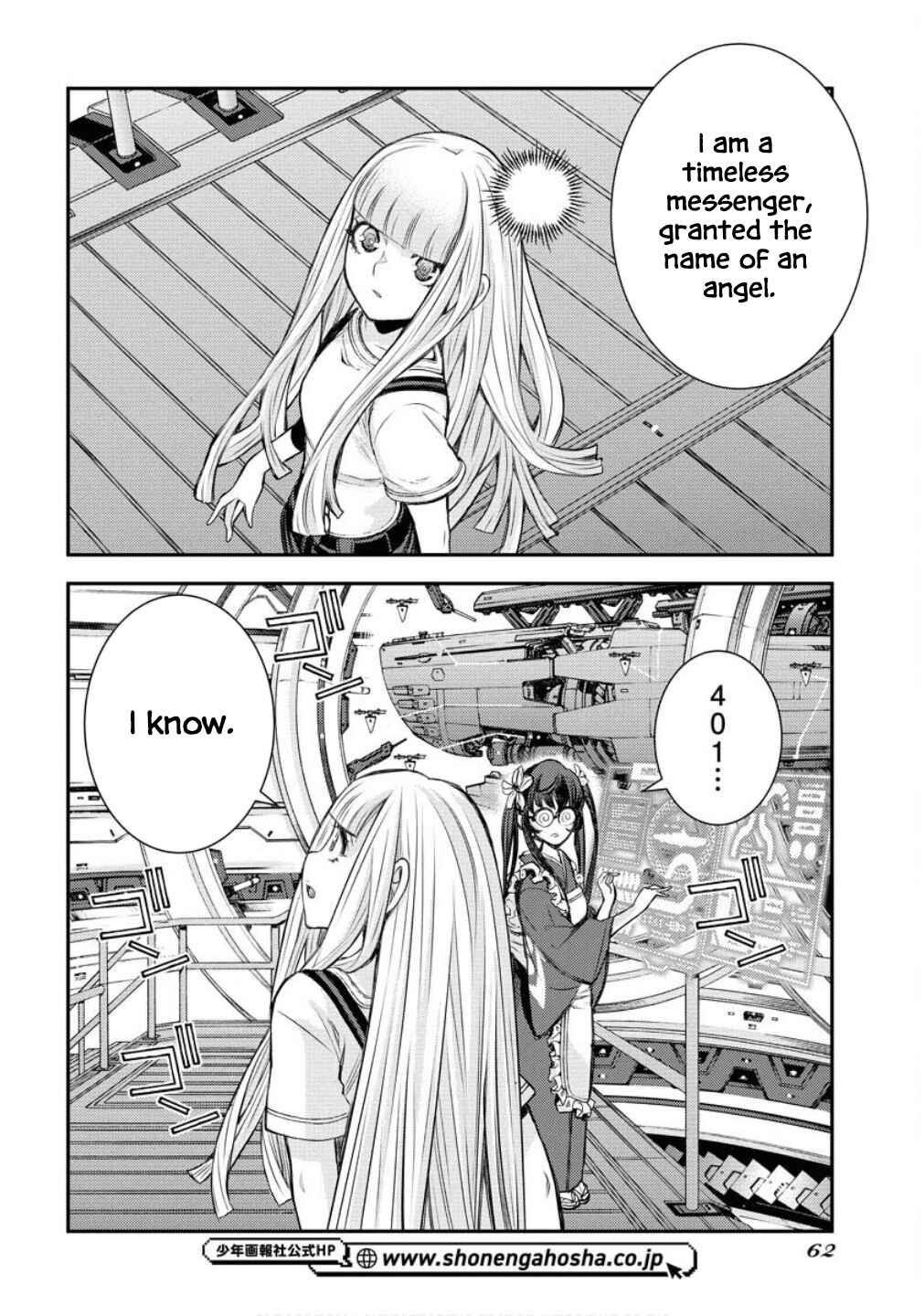 Page 9 Chapter 167 Arpeggio of Blue Steel