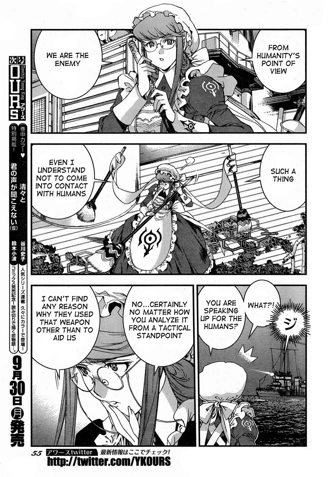 Page 17 Chapter 48 Arpeggio of Blue Steel