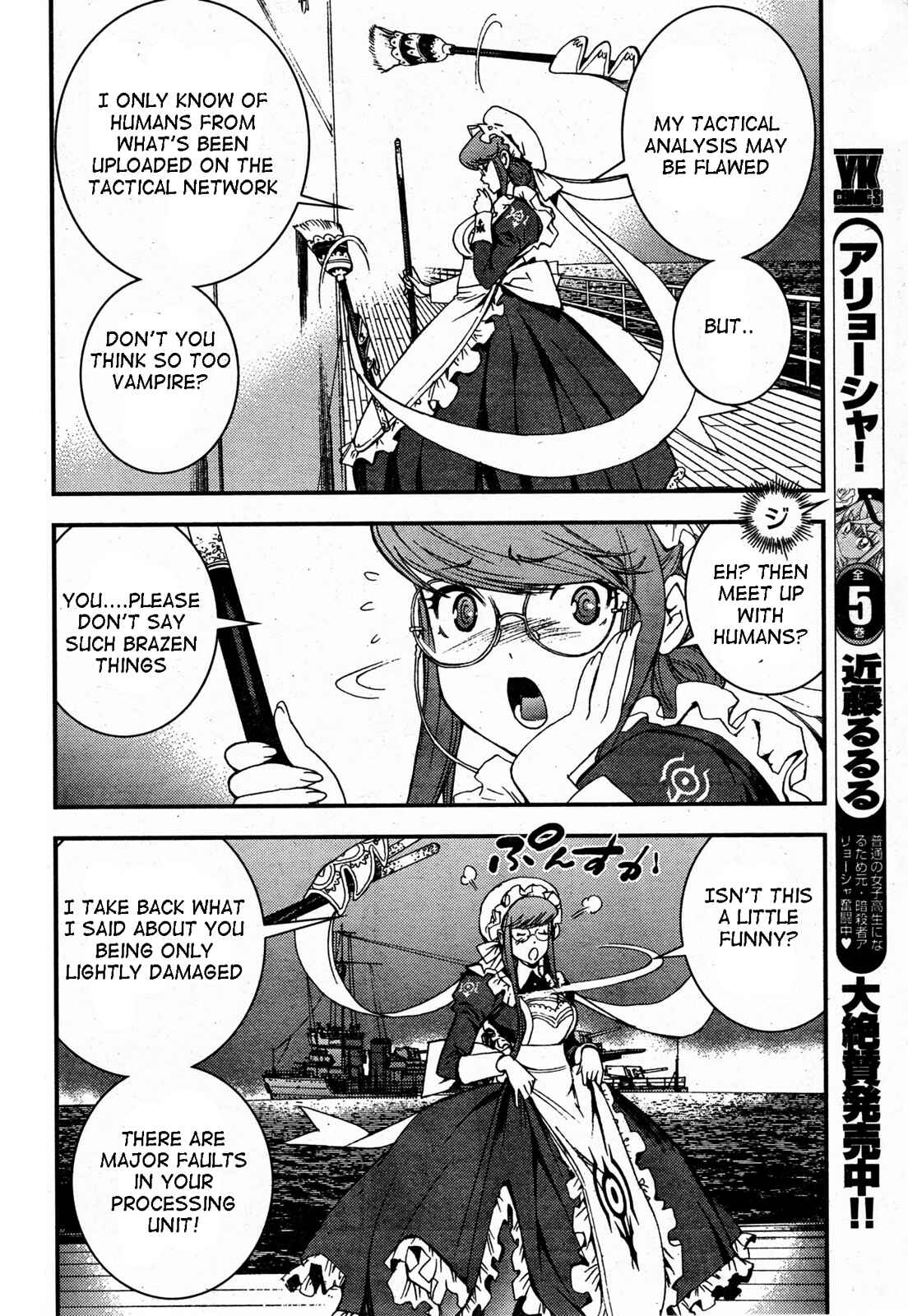 Page 18 Chapter 48 Arpeggio of Blue Steel
