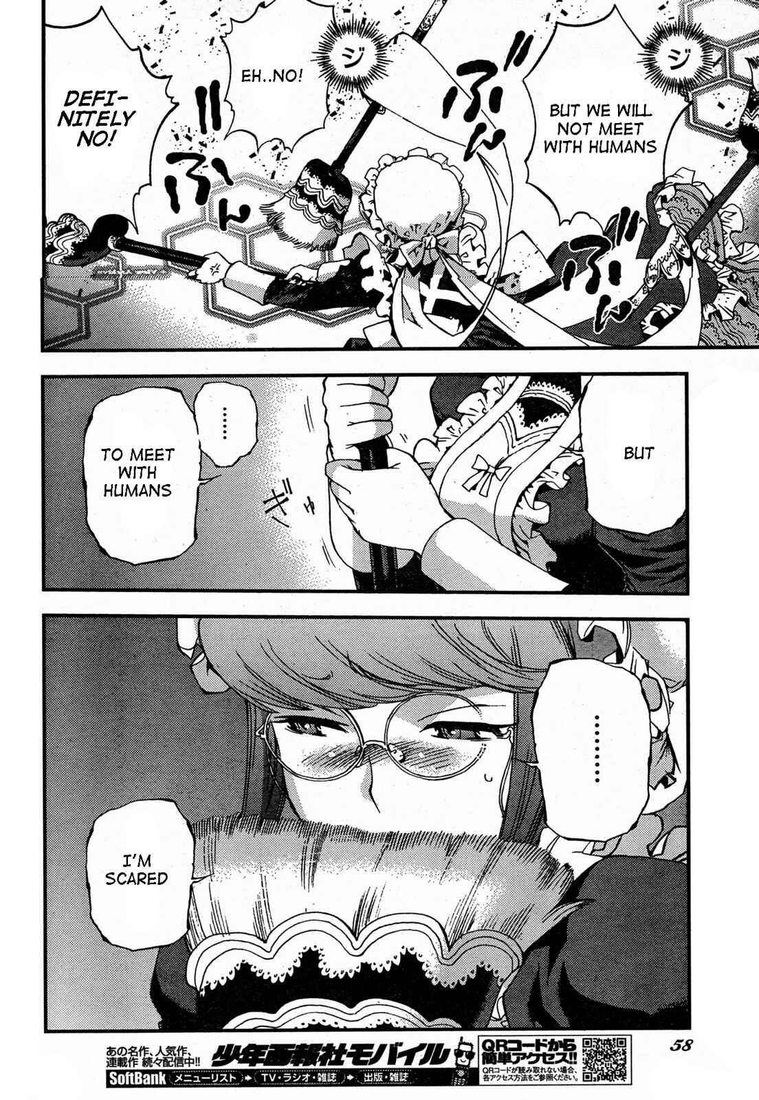Page 20 Chapter 48 Arpeggio of Blue Steel