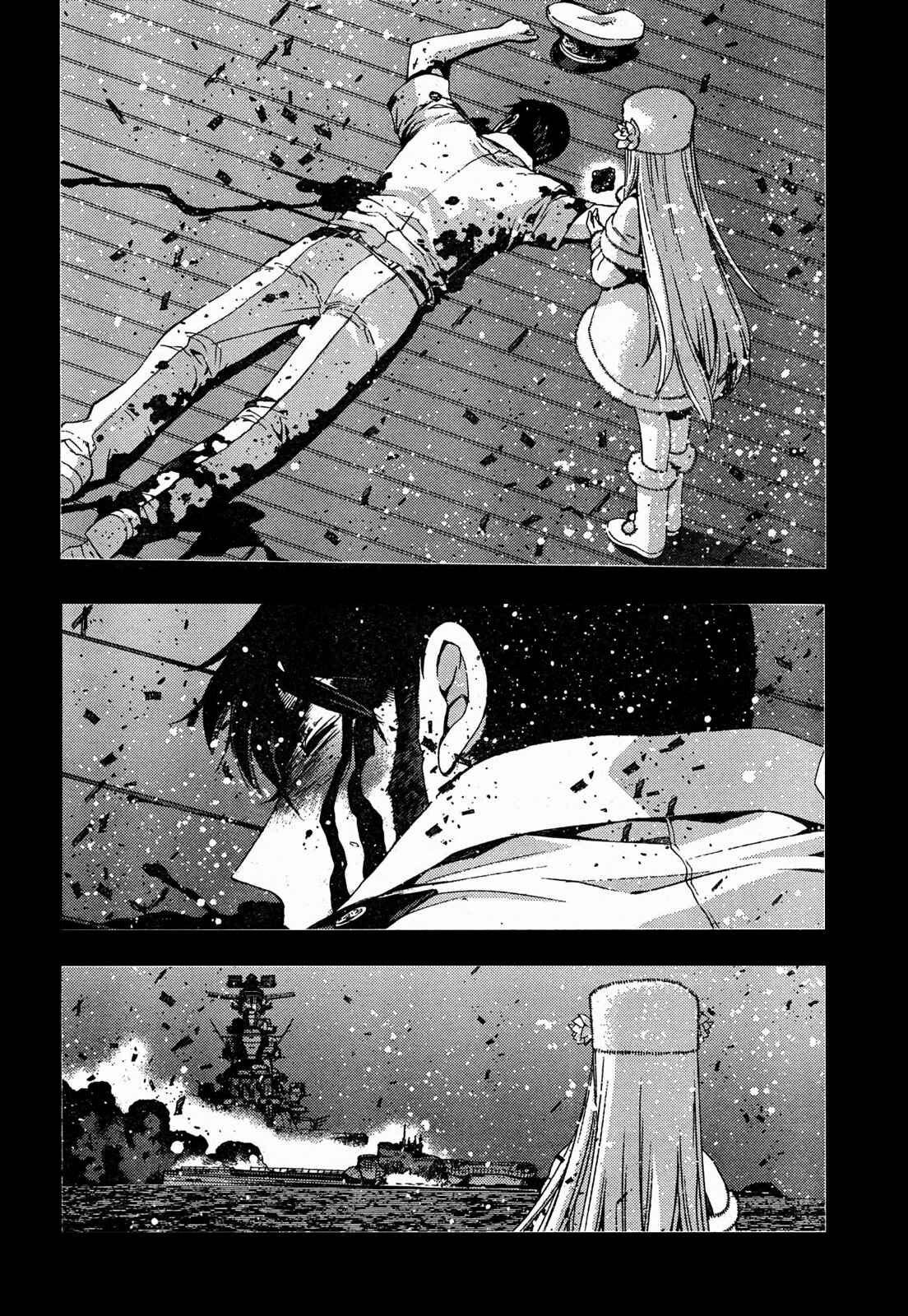 Page 24 Chapter 48 Arpeggio of Blue Steel