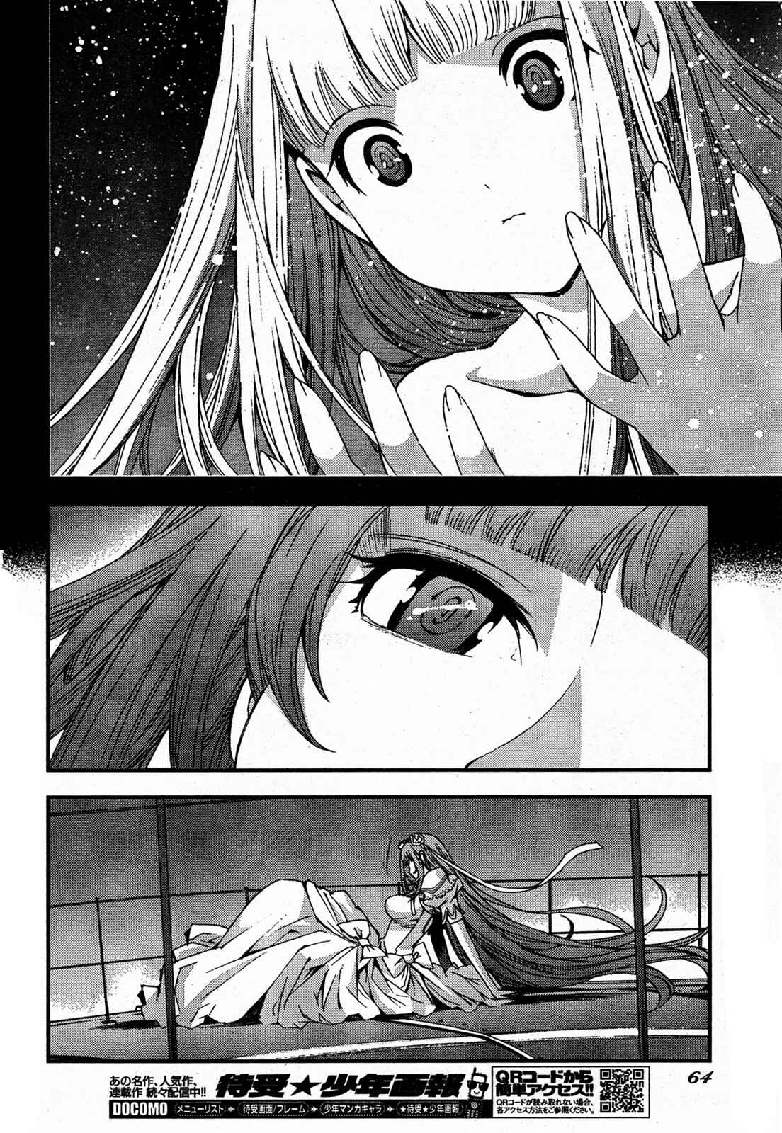 Page 26 Chapter 48 Arpeggio of Blue Steel