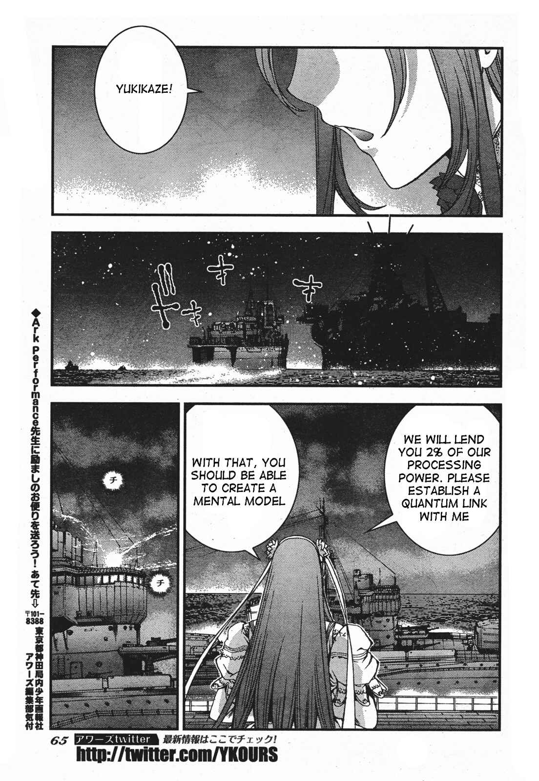 Page 27 Chapter 48 Arpeggio of Blue Steel
