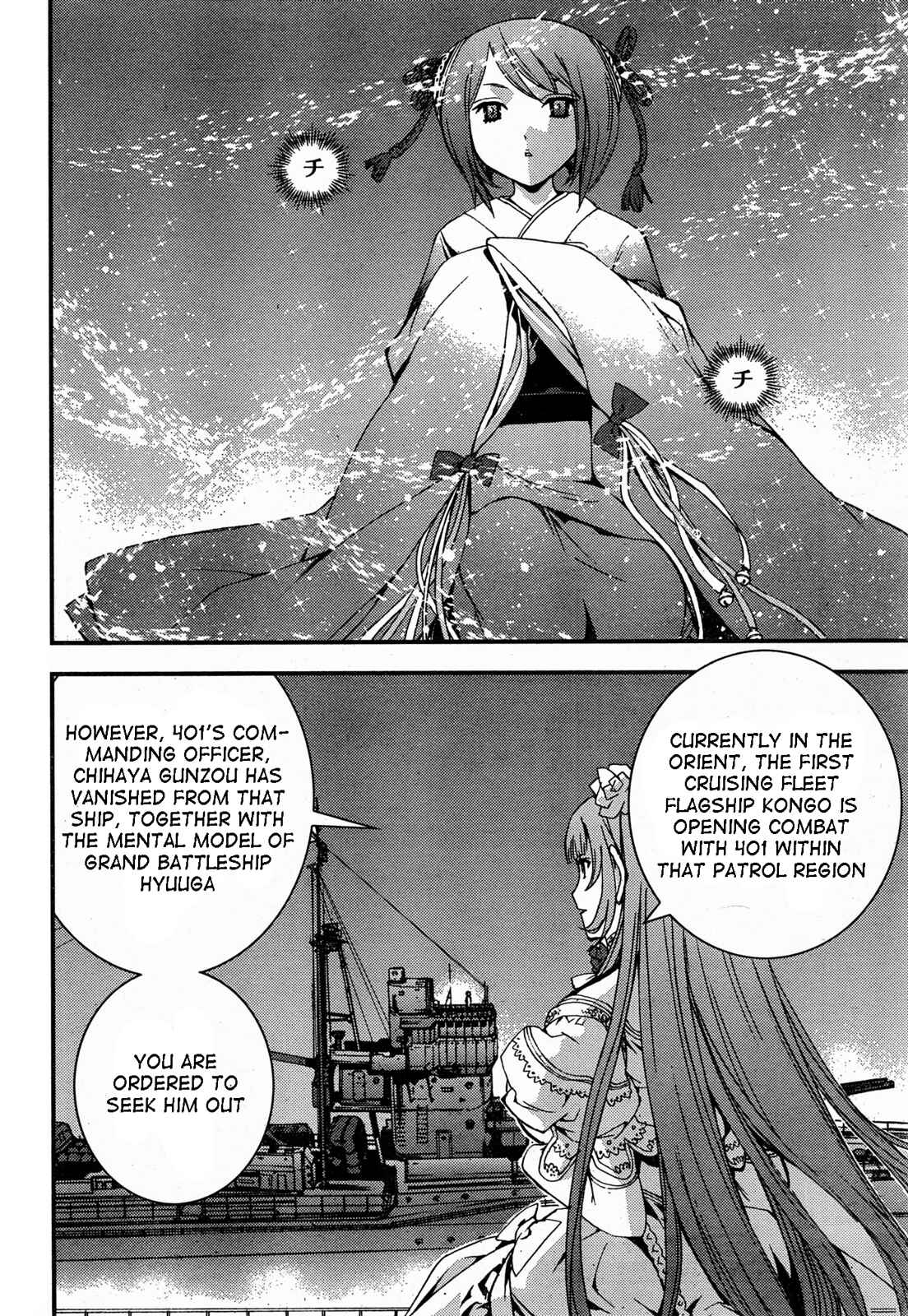 Page 28 Chapter 48 Arpeggio of Blue Steel
