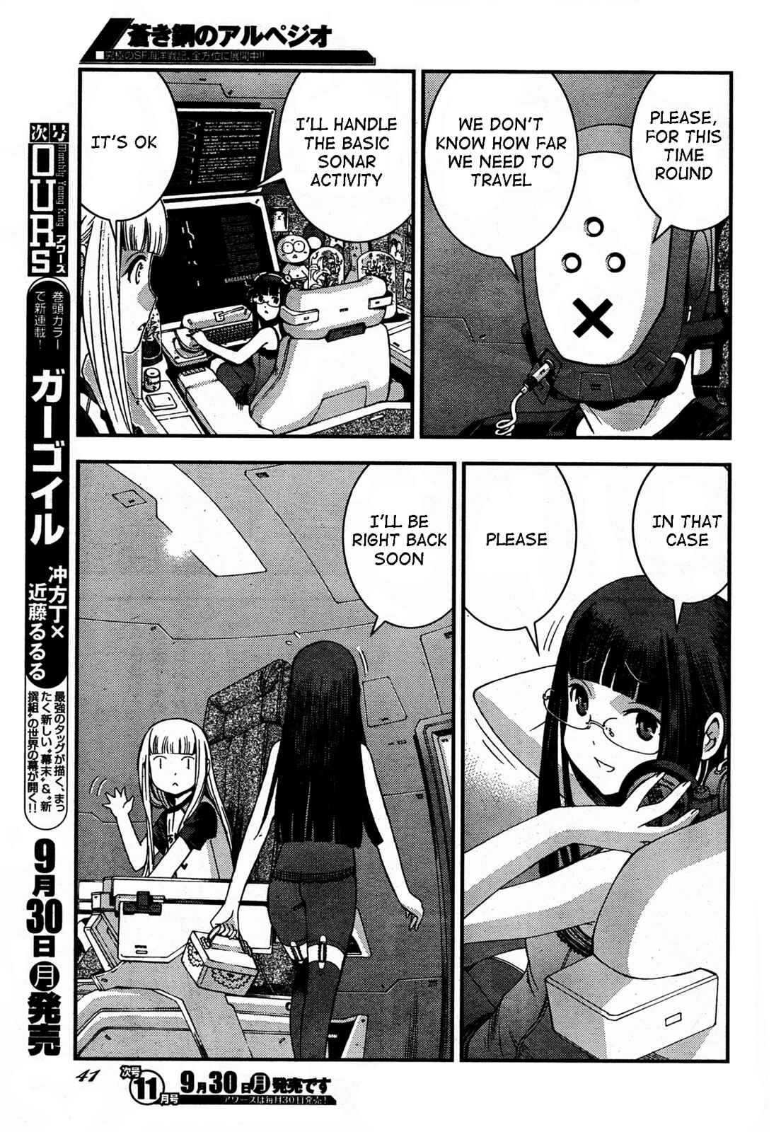 Page 3 Chapter 48 Arpeggio of Blue Steel