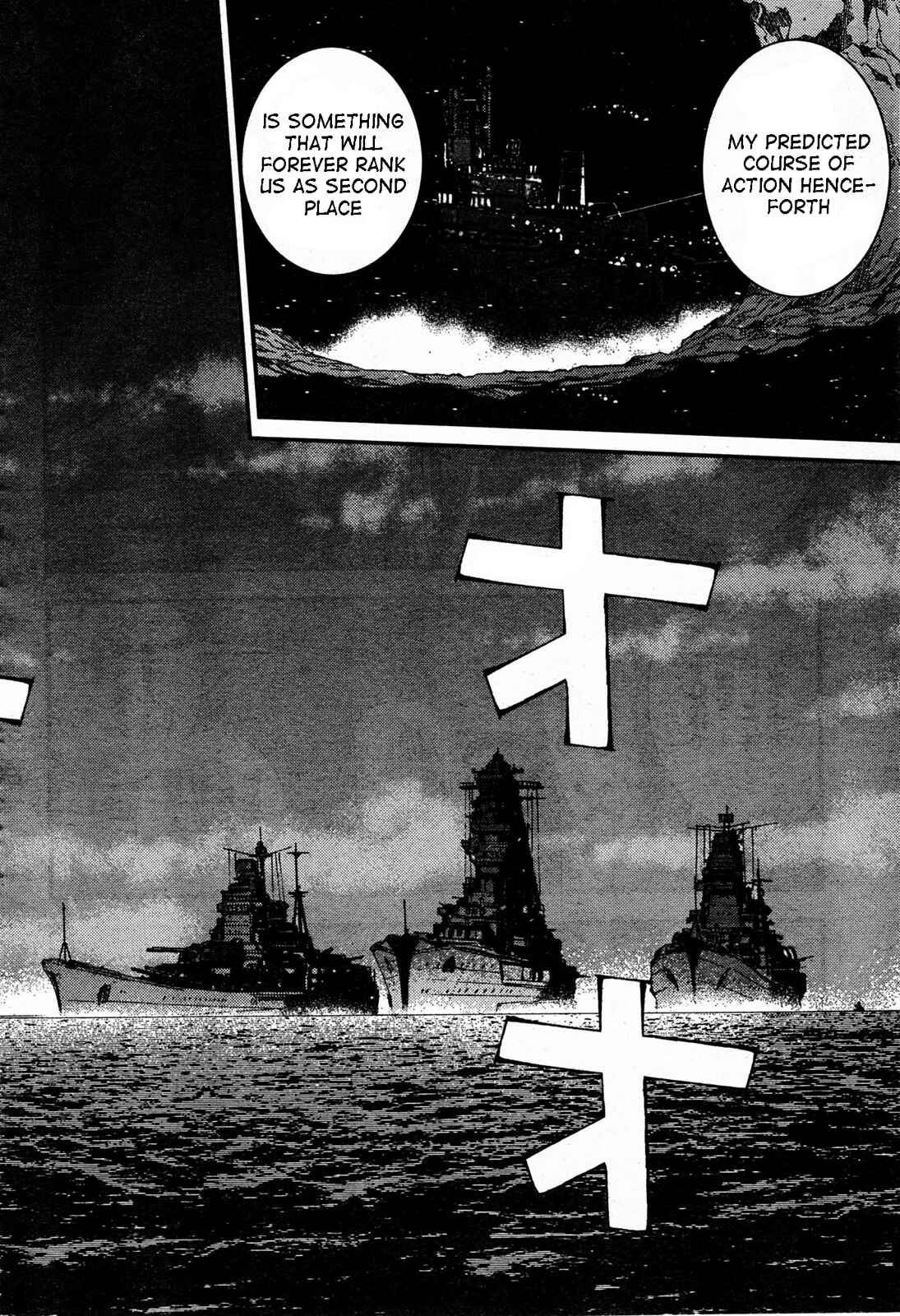 Page 6 Chapter 48 Arpeggio of Blue Steel