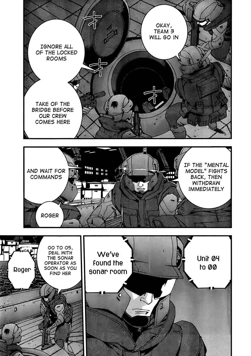 Page 12 Chapter 32 Arpeggio of Blue Steel