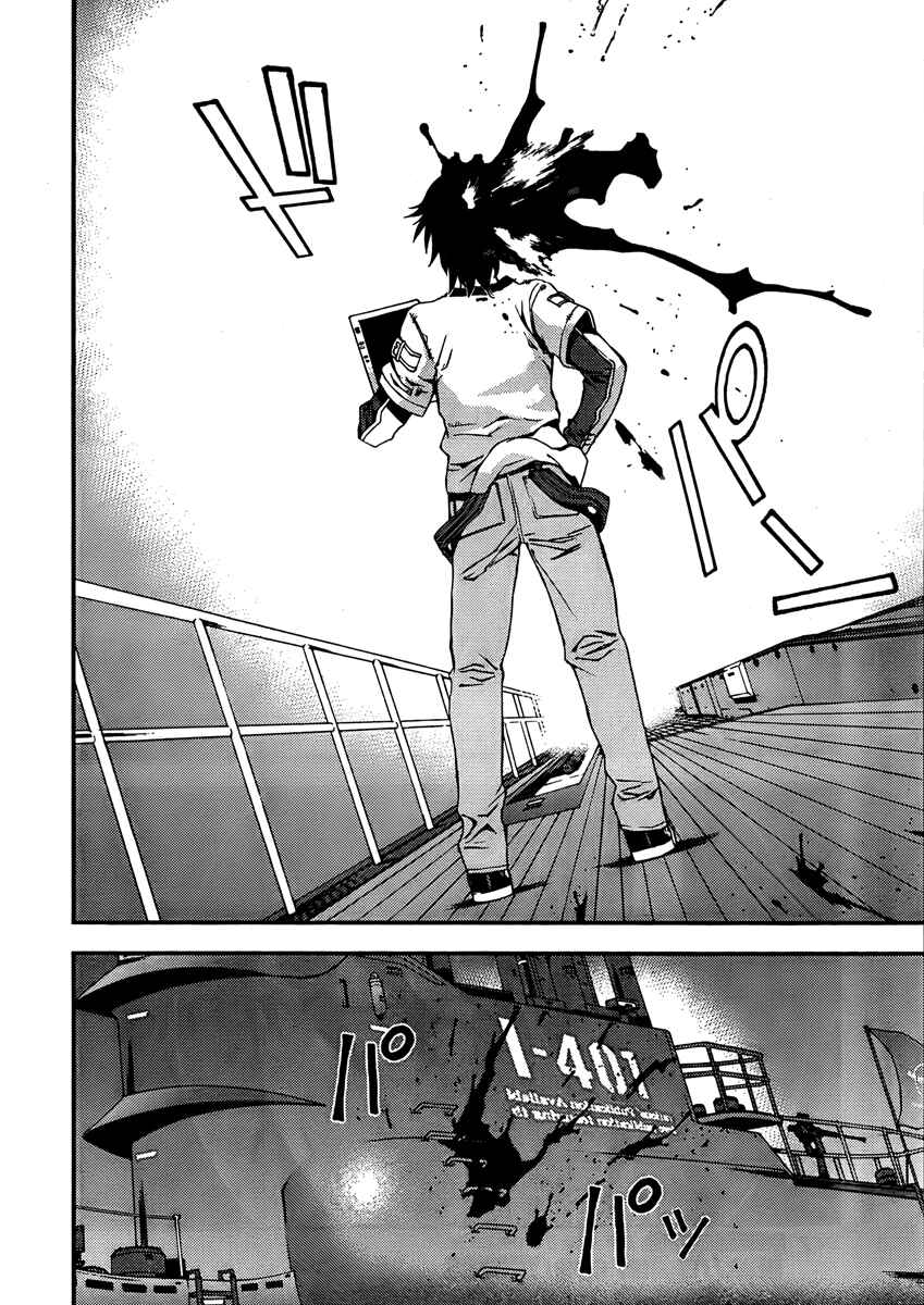 Page 7 Chapter 32 Arpeggio of Blue Steel