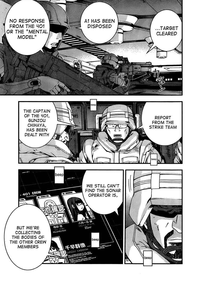 Page 8 Chapter 32 Arpeggio of Blue Steel