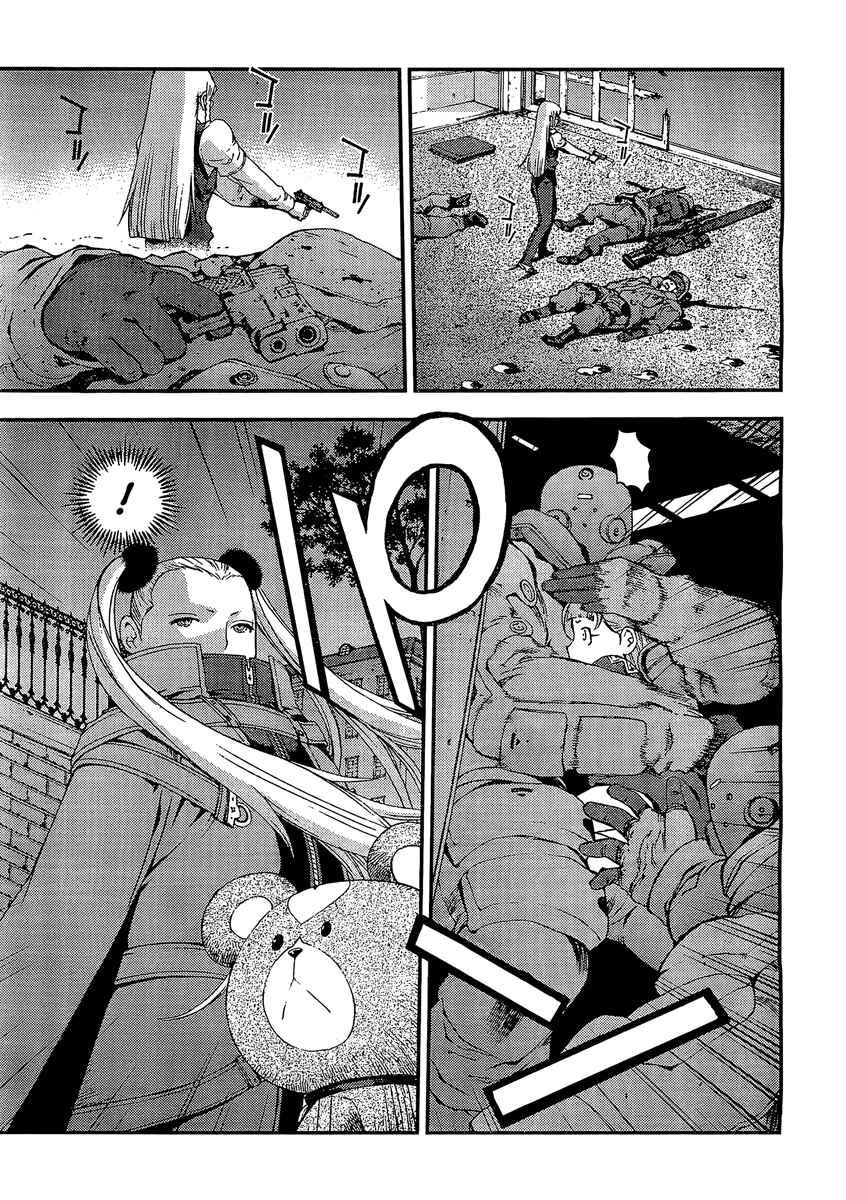 Page 26 Chapter 28 Arpeggio of Blue Steel