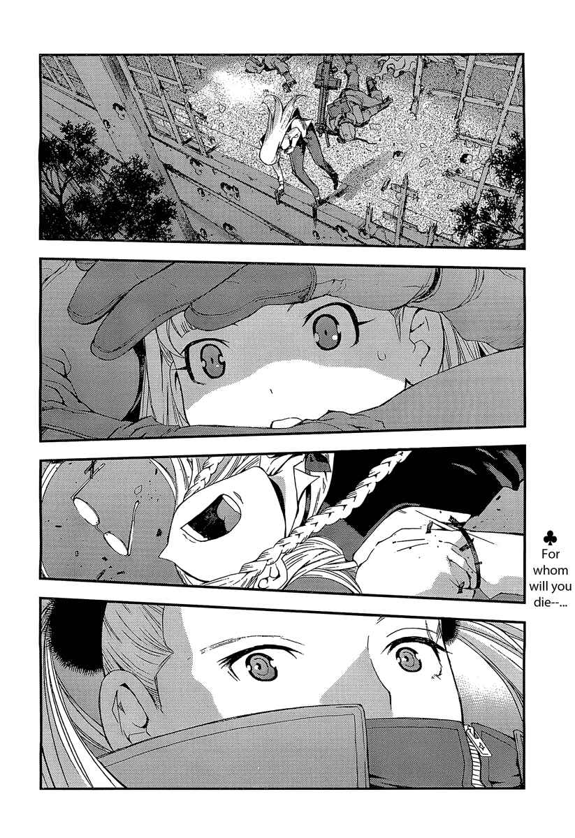 Page 27 Chapter 28 Arpeggio of Blue Steel