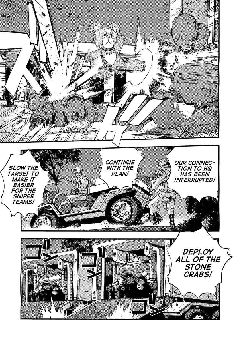 Page 8 Chapter 28 Arpeggio of Blue Steel