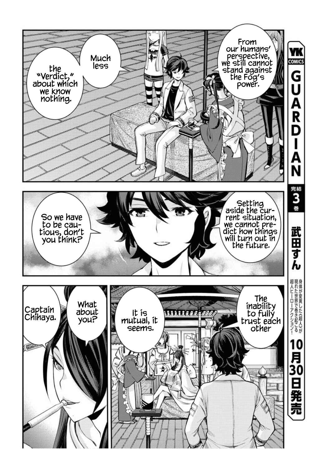 Page 13 Chapter 170 Arpeggio of Blue Steel