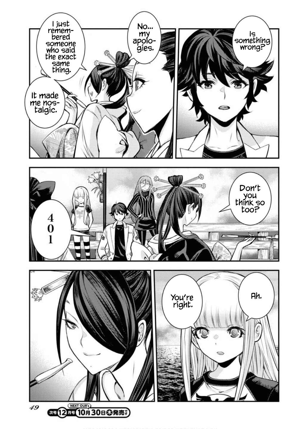 Page 16 Chapter 170 Arpeggio of Blue Steel