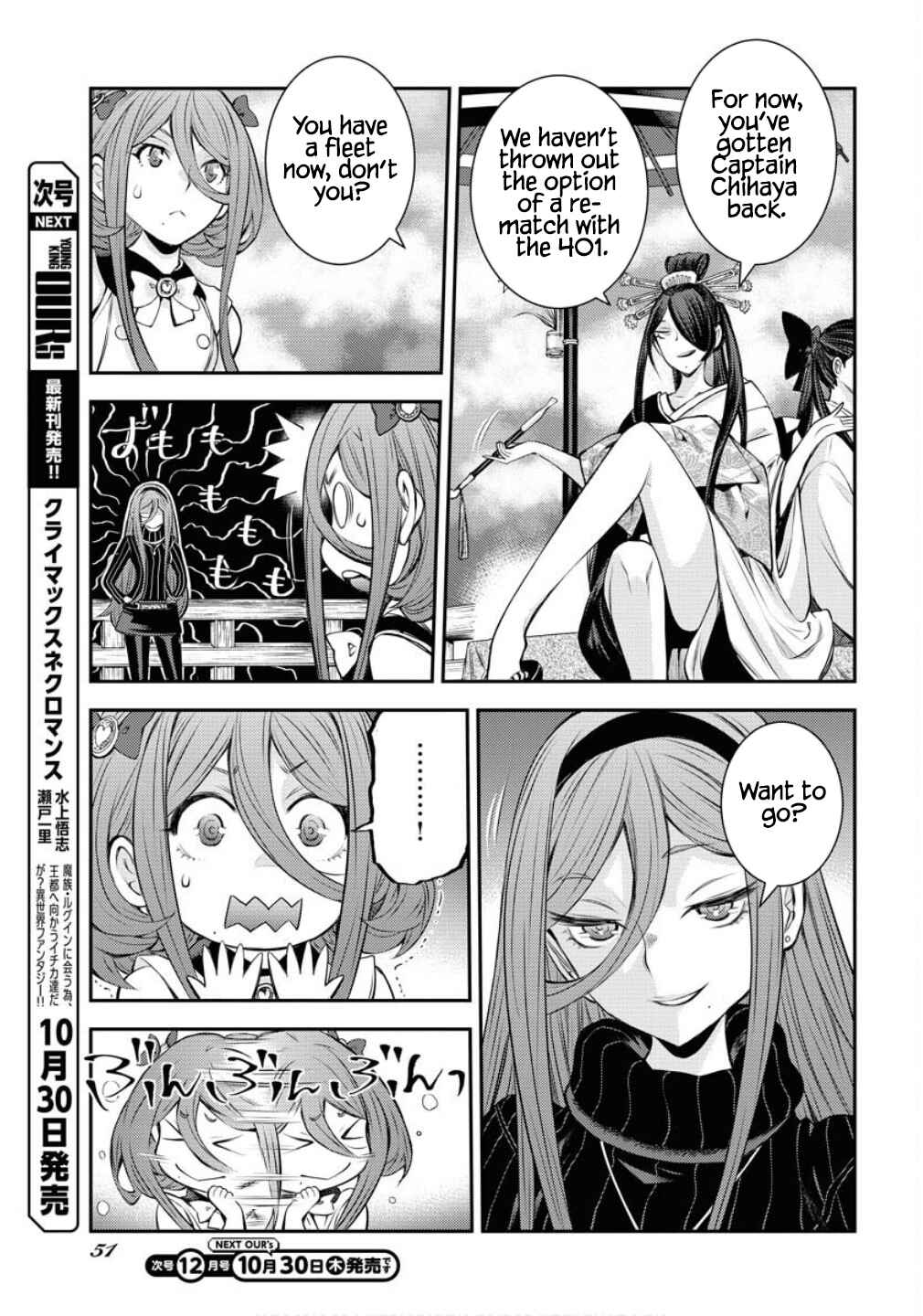 Page 18 Chapter 170 Arpeggio of Blue Steel
