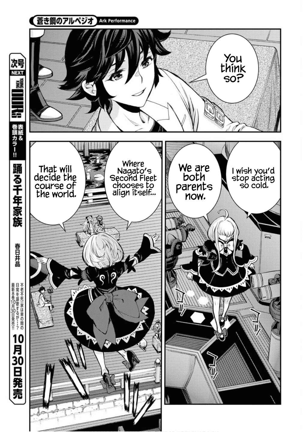 Page 24 Chapter 170 Arpeggio of Blue Steel