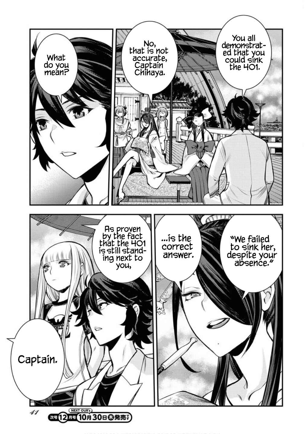 Page 8 Chapter 170 Arpeggio of Blue Steel