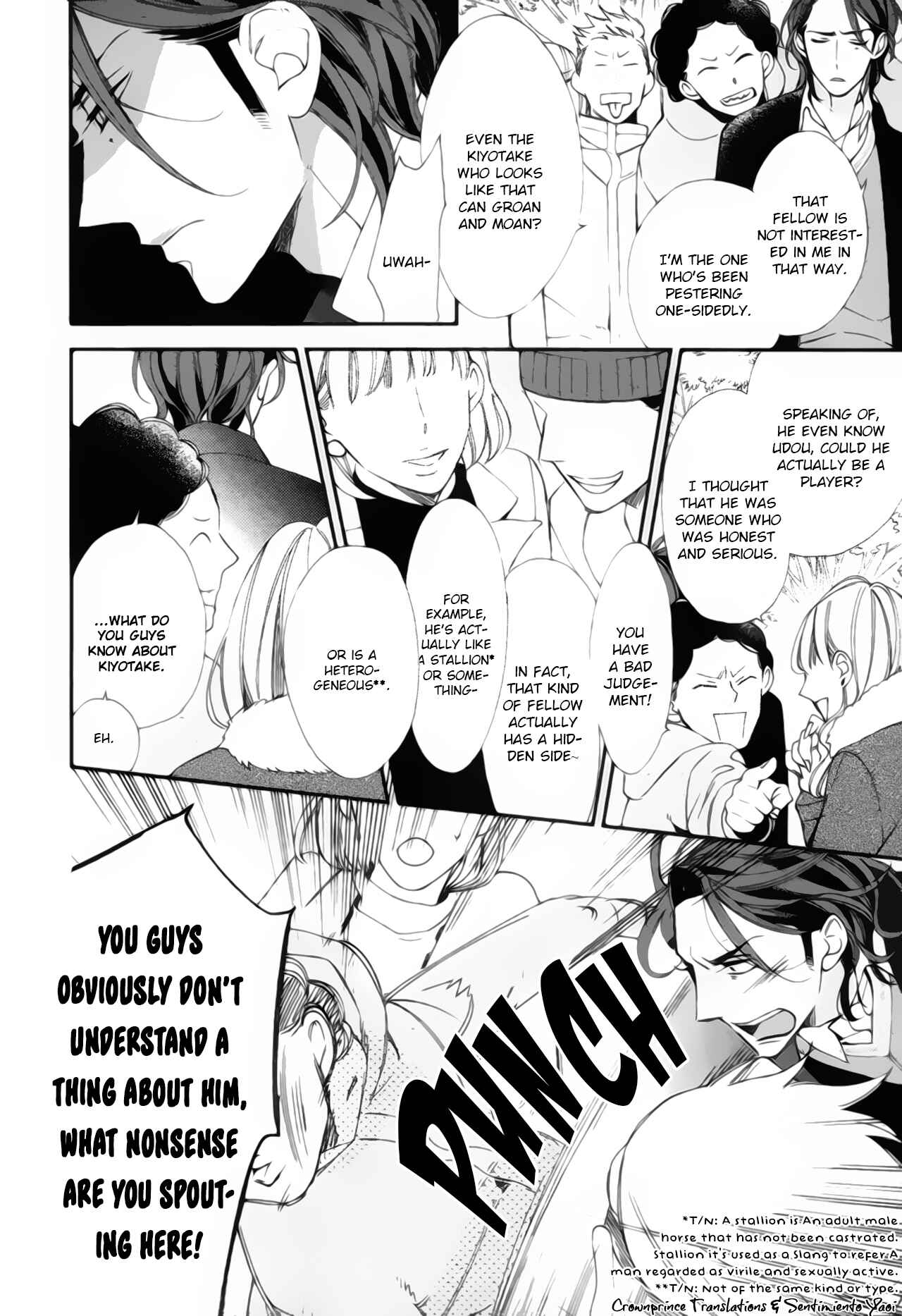 Page 16 Chapter 4 Owaranai Fukou ni Tsuite no Hanashi
